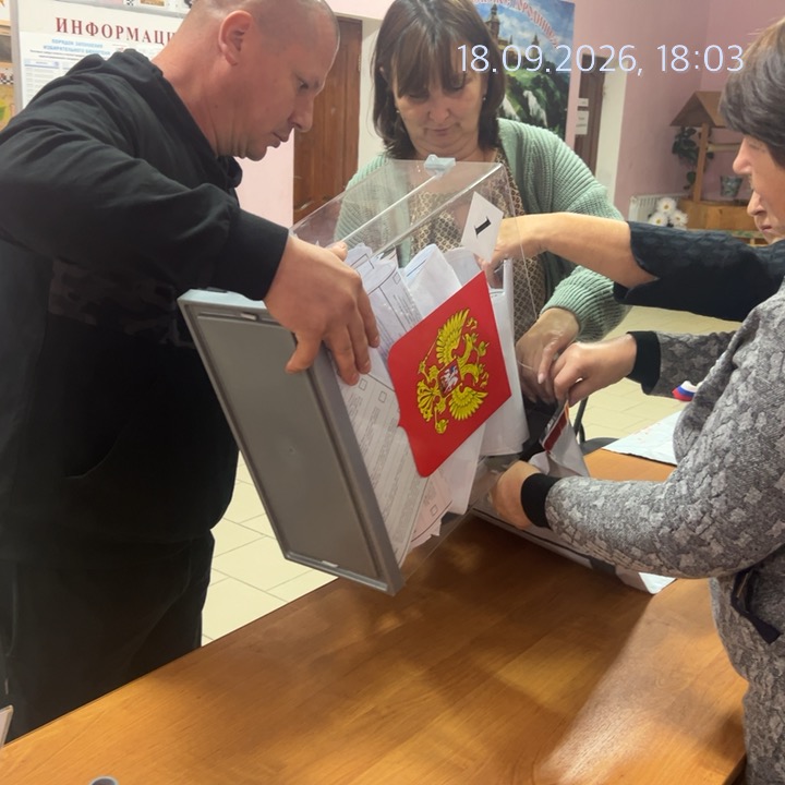 Сообщение — УИК №1179, Белгородская область
