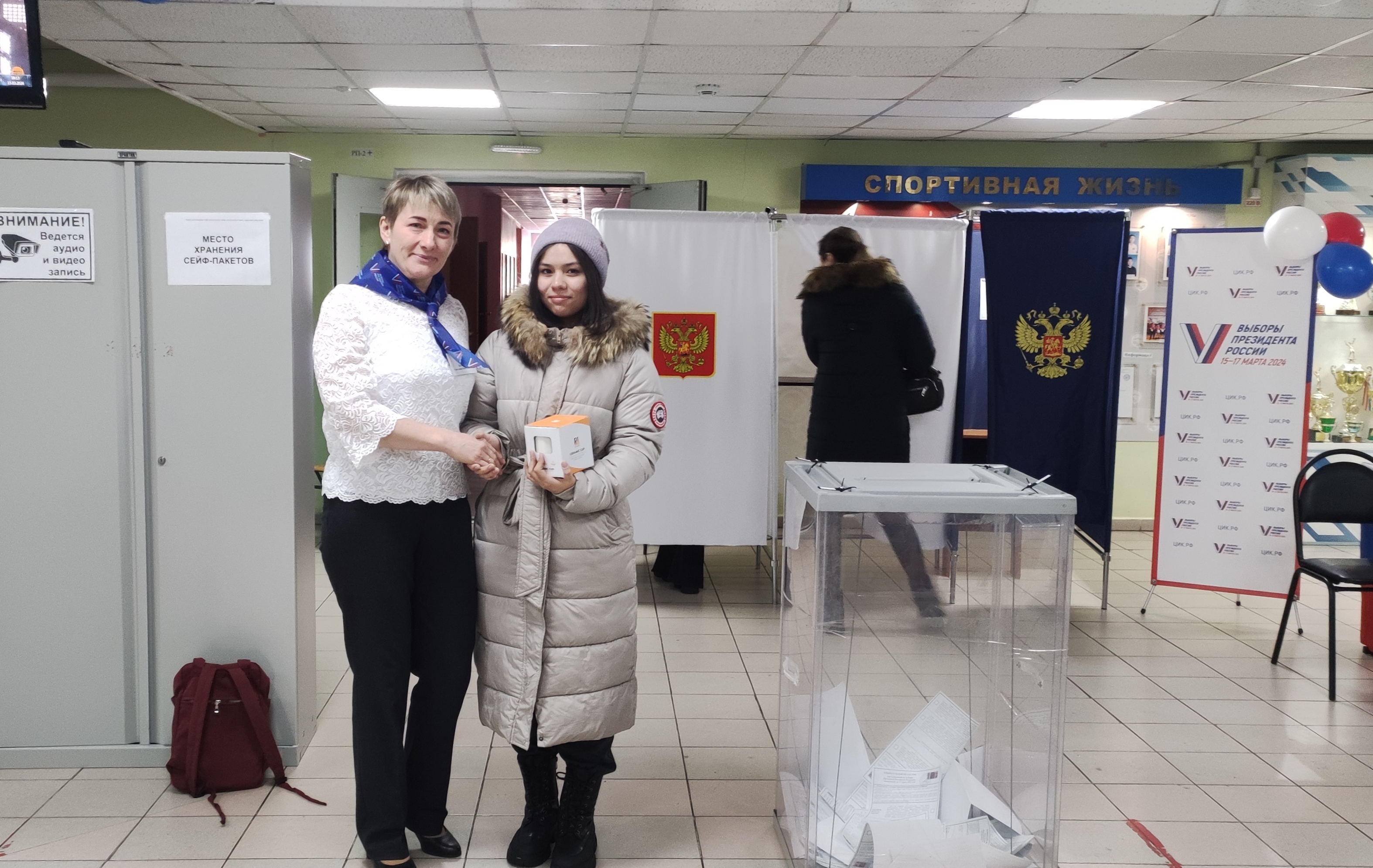 Сообщение наблюдателя — УИК №548, Республика Саха (Якутия)