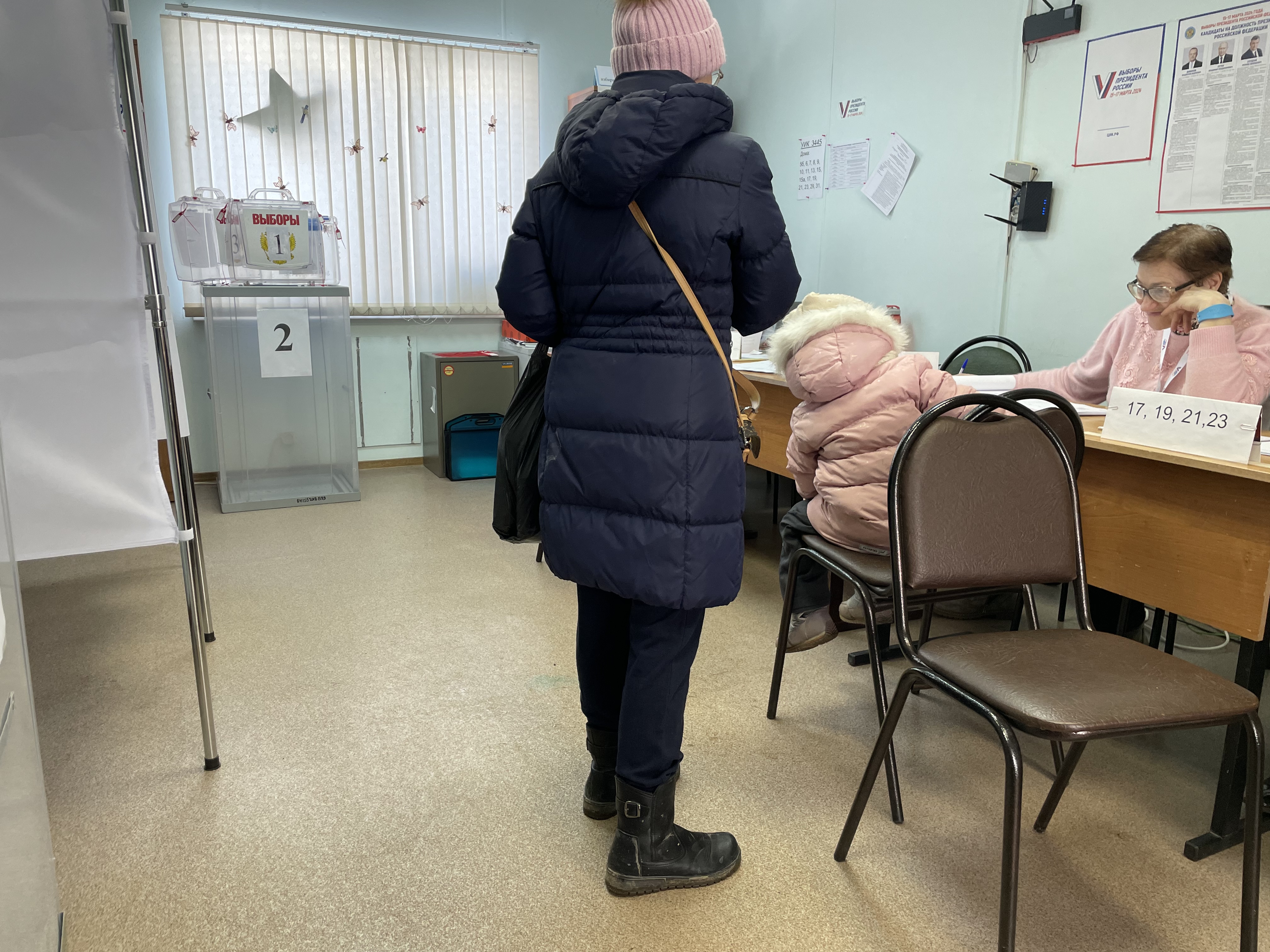 Сообщение наблюдателя — УИК №3445, Московская область