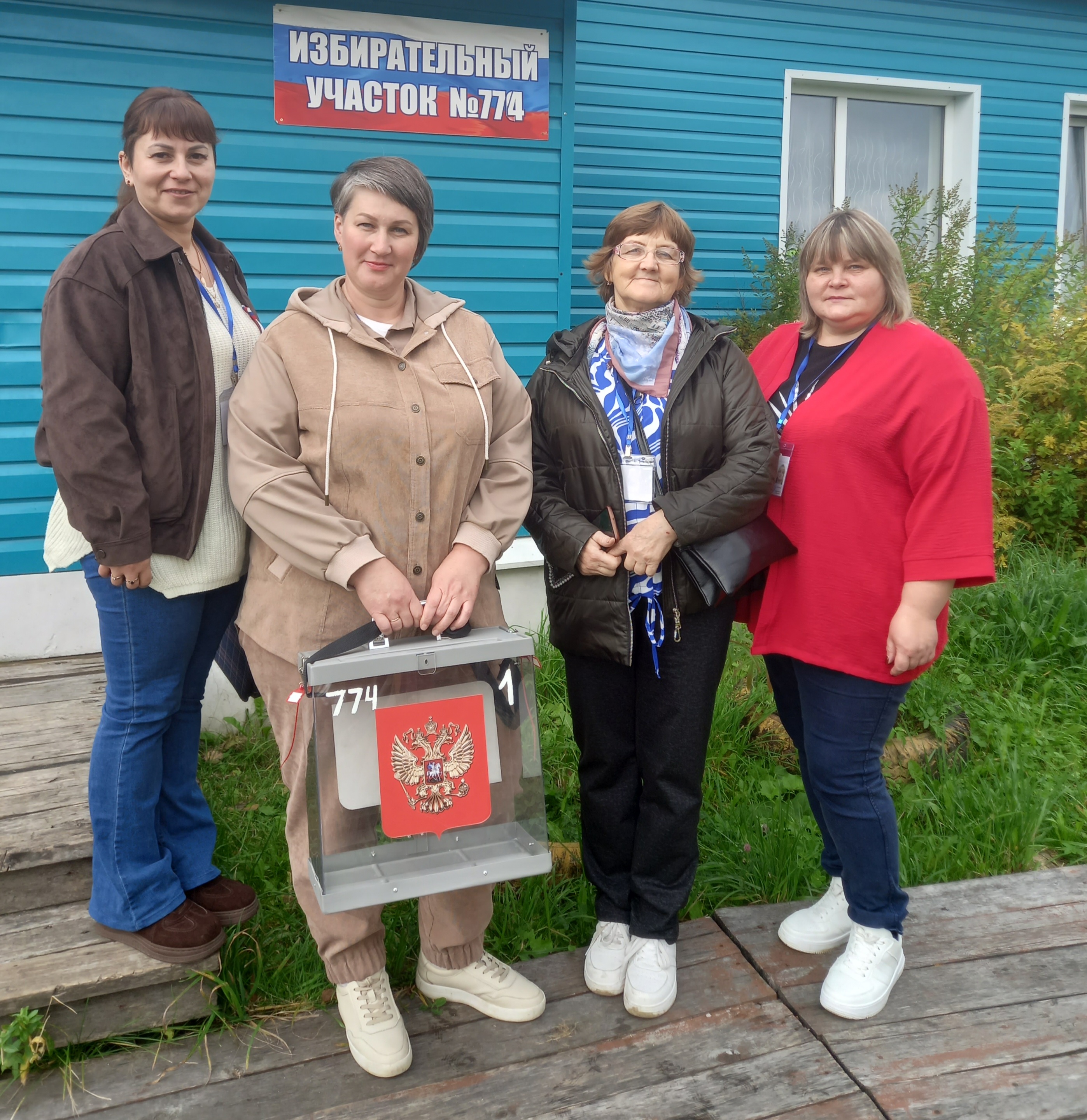 Сообщение — УИК №774, Вологодская область