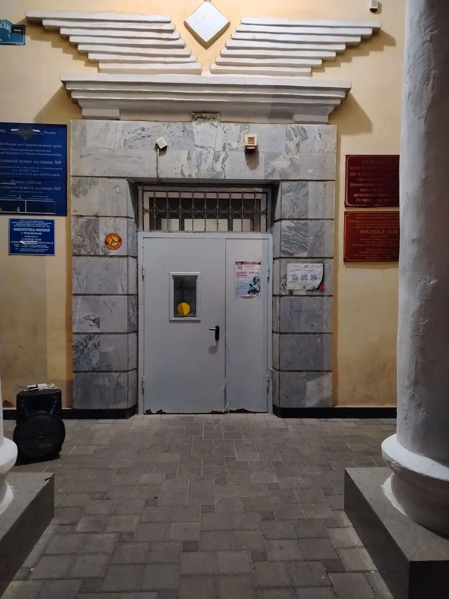 Сообщение — УИК №763, Ставропольский край