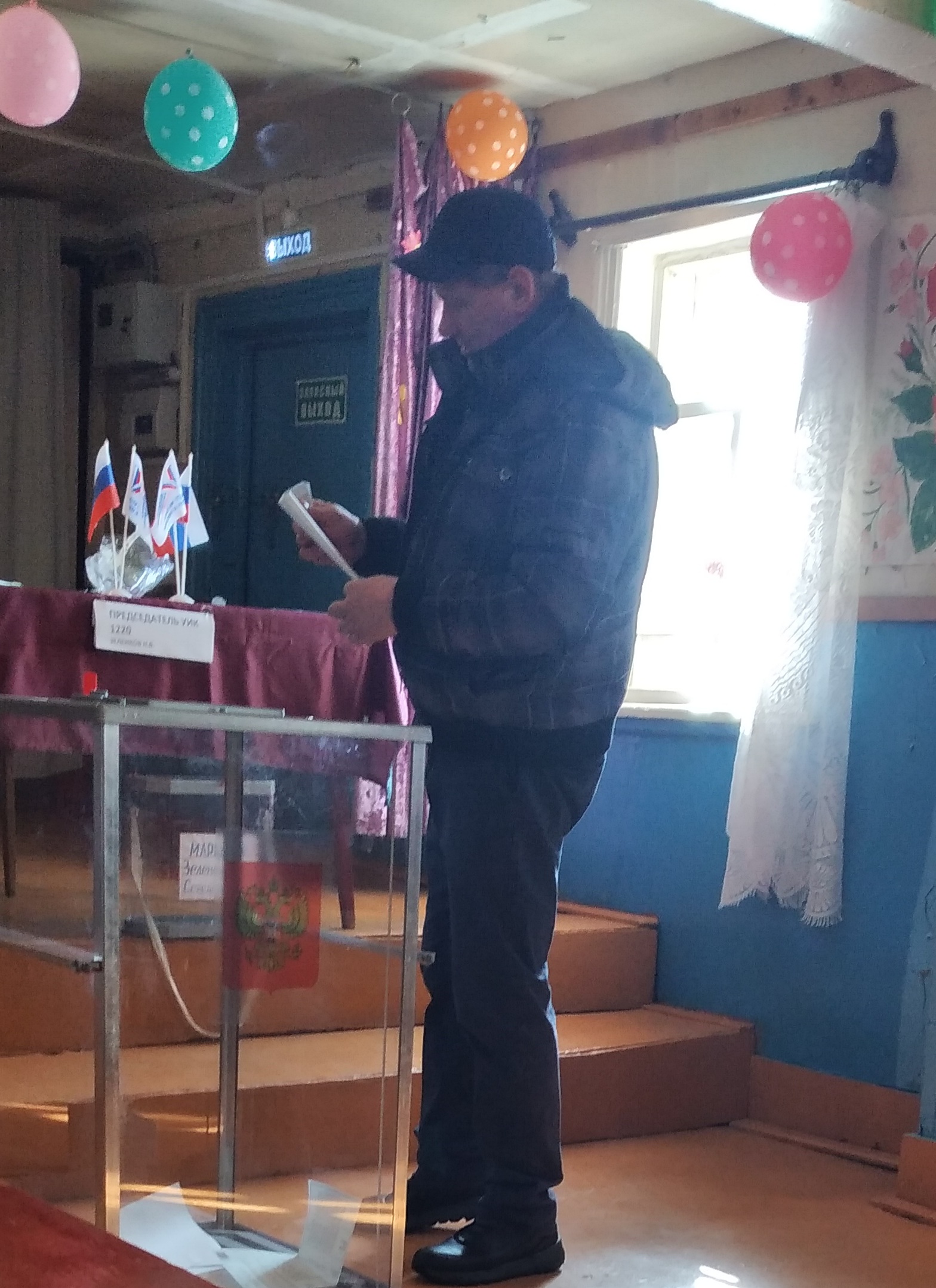 Сообщение наблюдателя — УИК №1220, Ярославская область