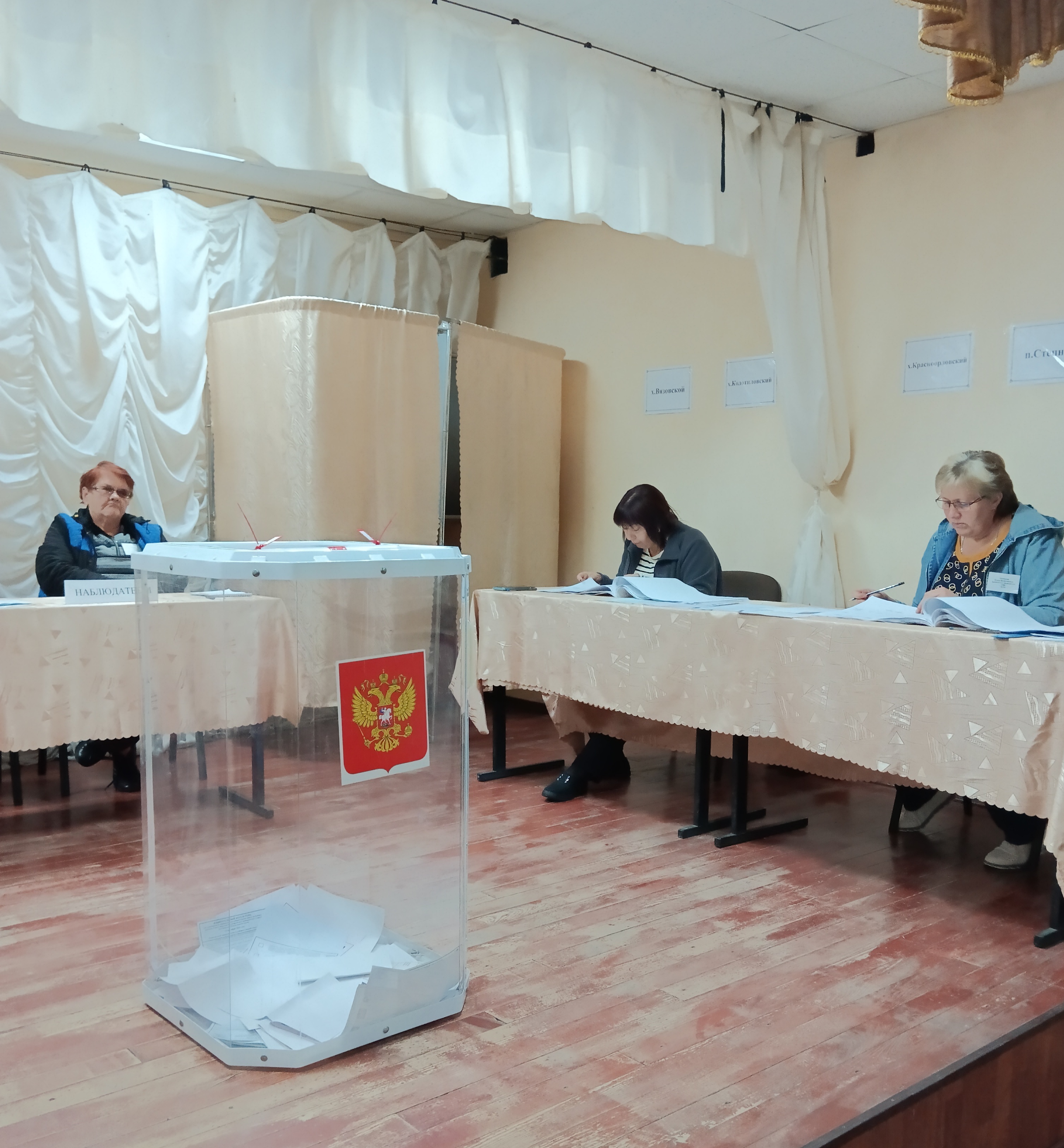 Сообщение наблюдателя — УИК №759, Белгородская область