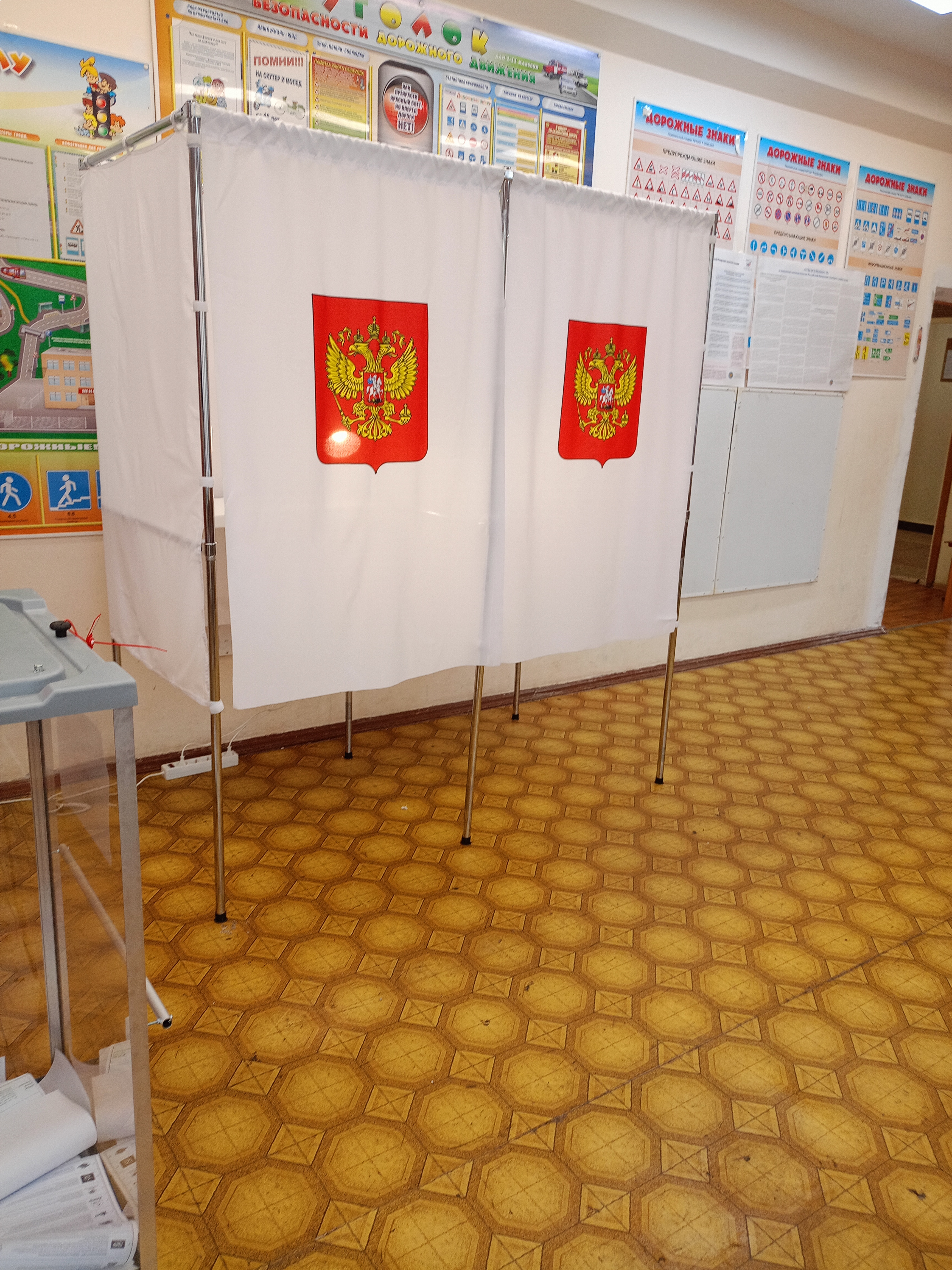 Сообщение — УИК №3814, Московская область