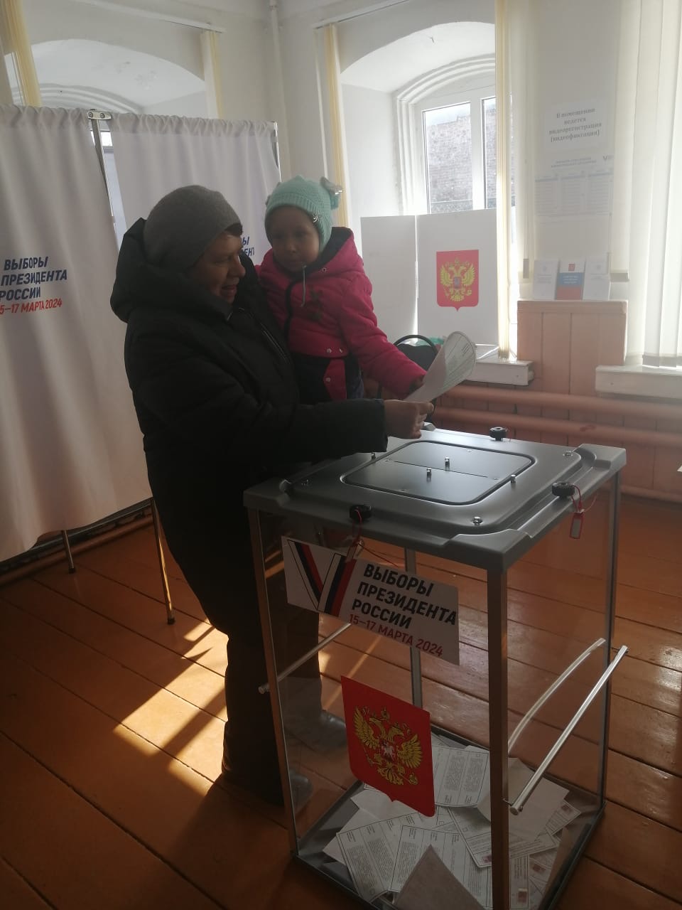 Сообщение наблюдателя — УИК №2225, Московская область