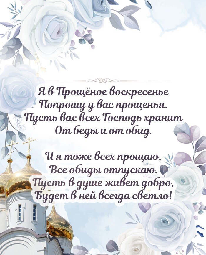 Сообщение наблюдателя — УИК №1577, Алтайский край