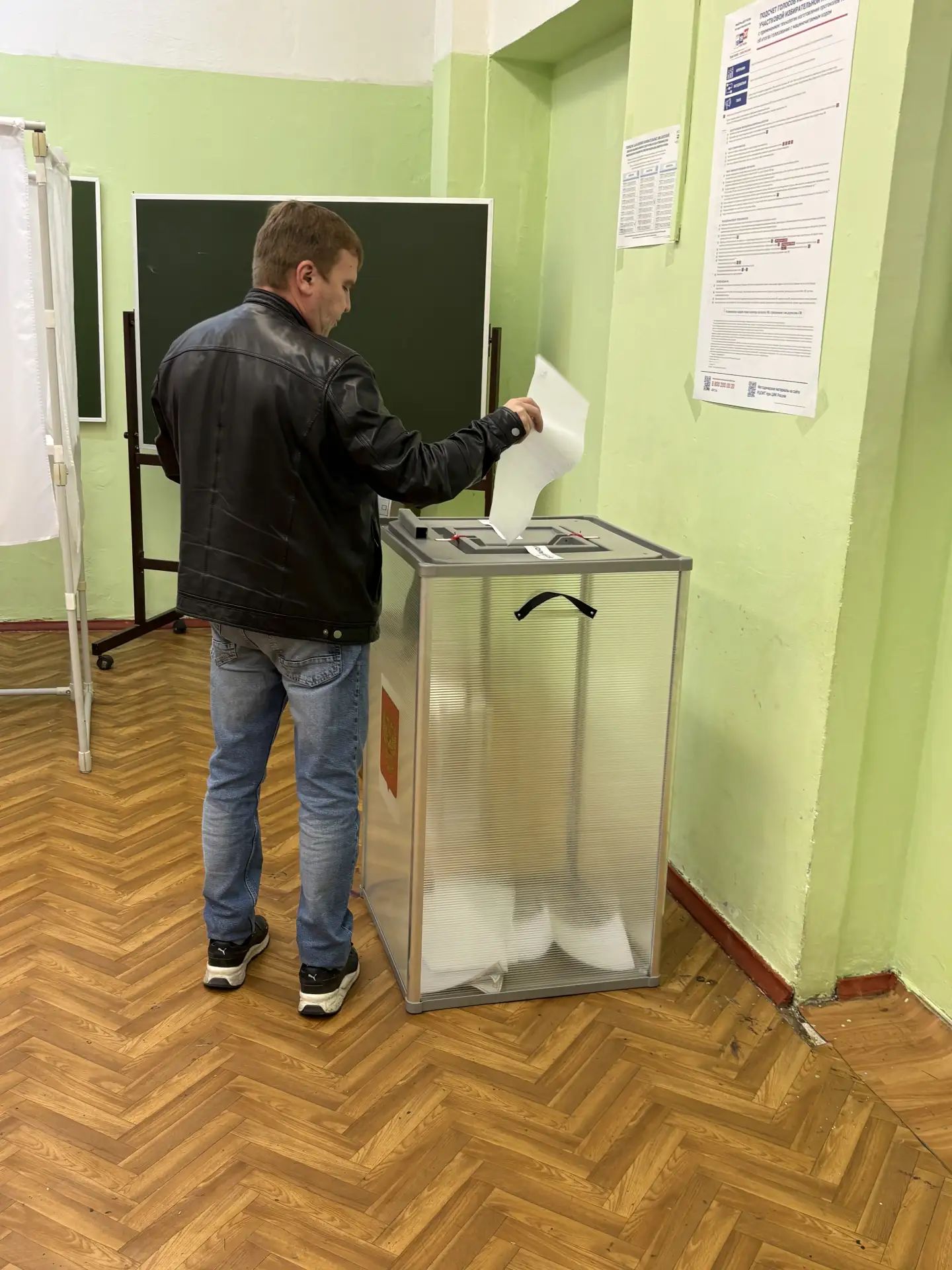 Сообщение — УИК №3829, Московская область