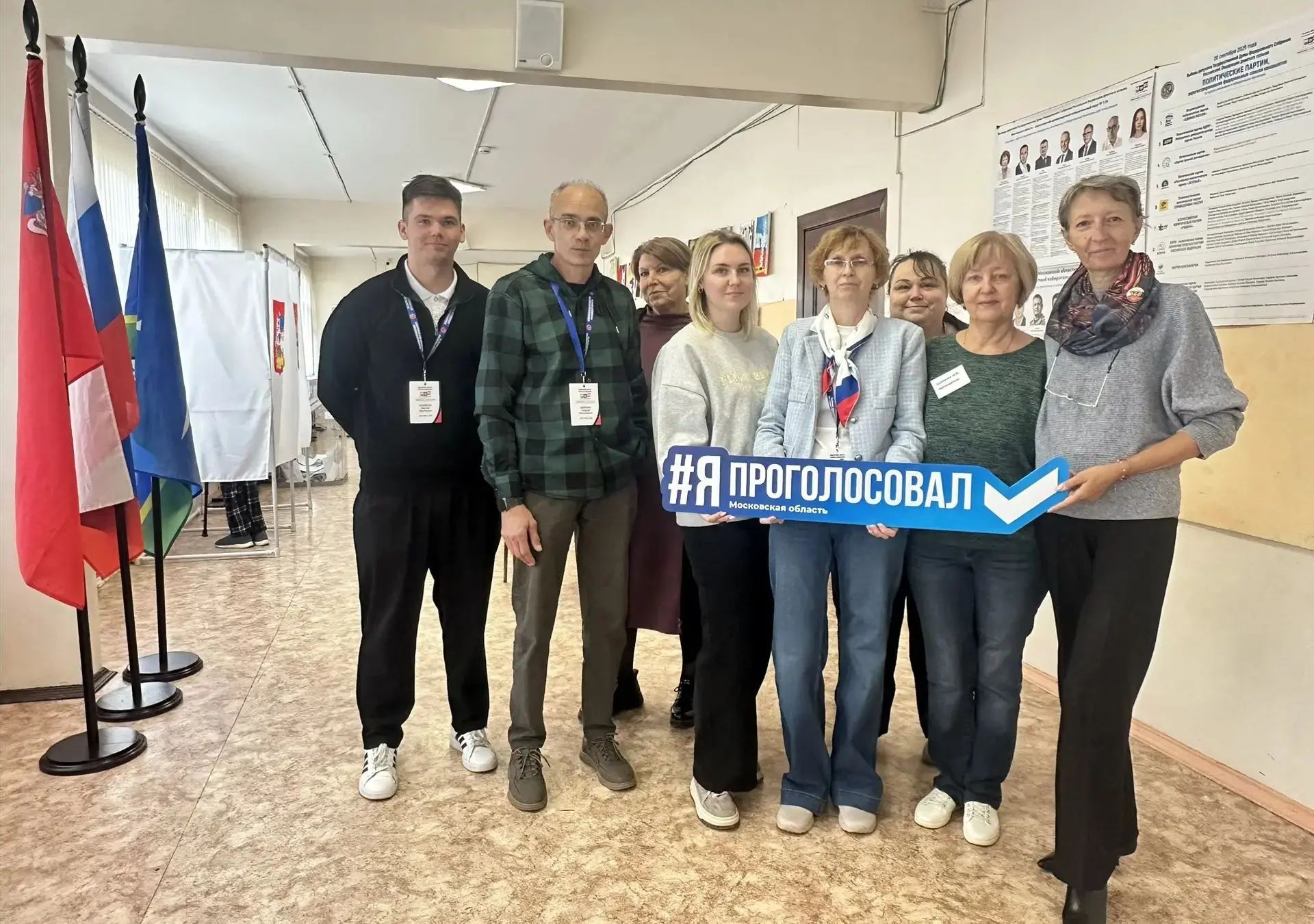 Сообщение — УИК №3247, Московская область