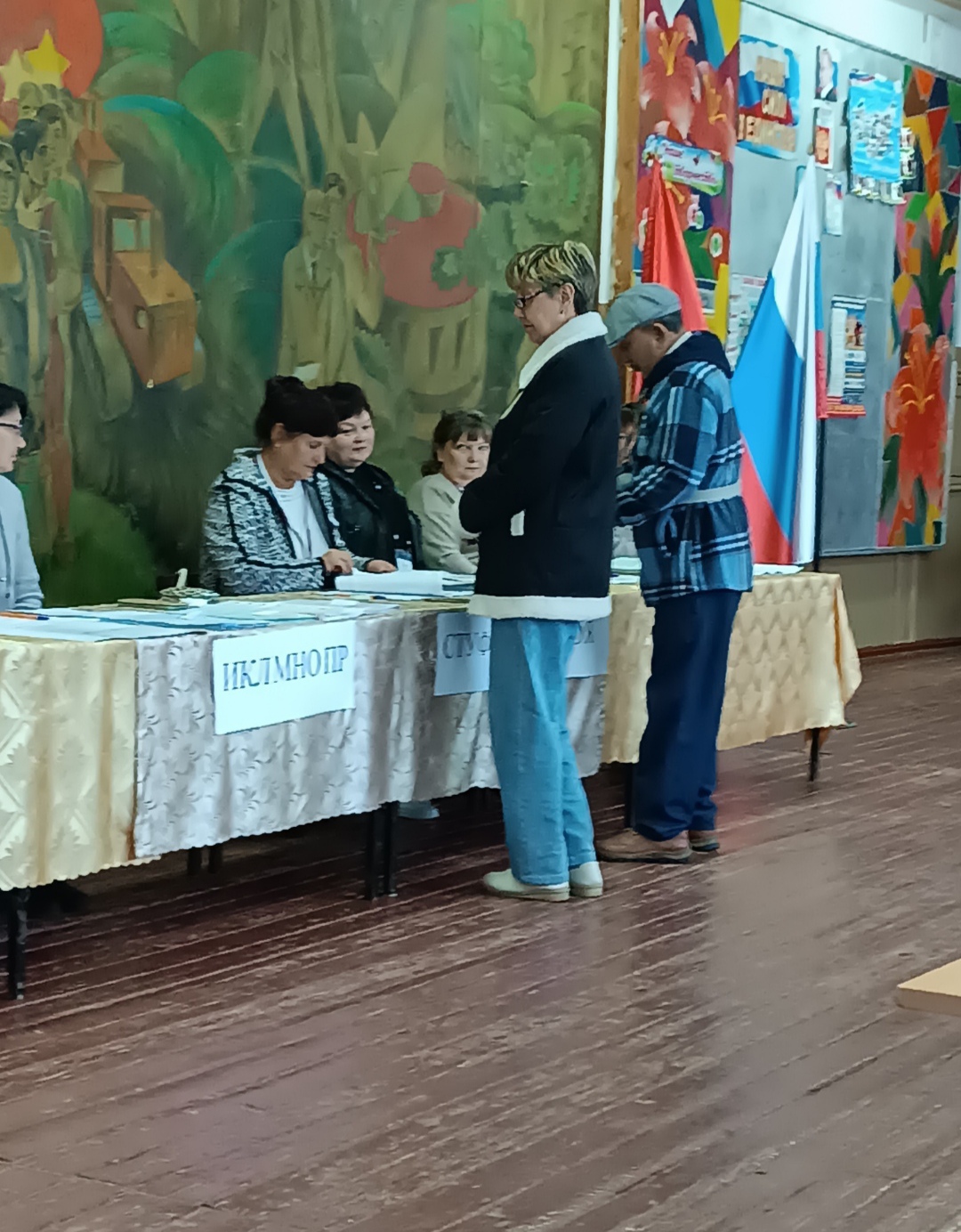 Сообщение — УИК №1586, Оренбургская область