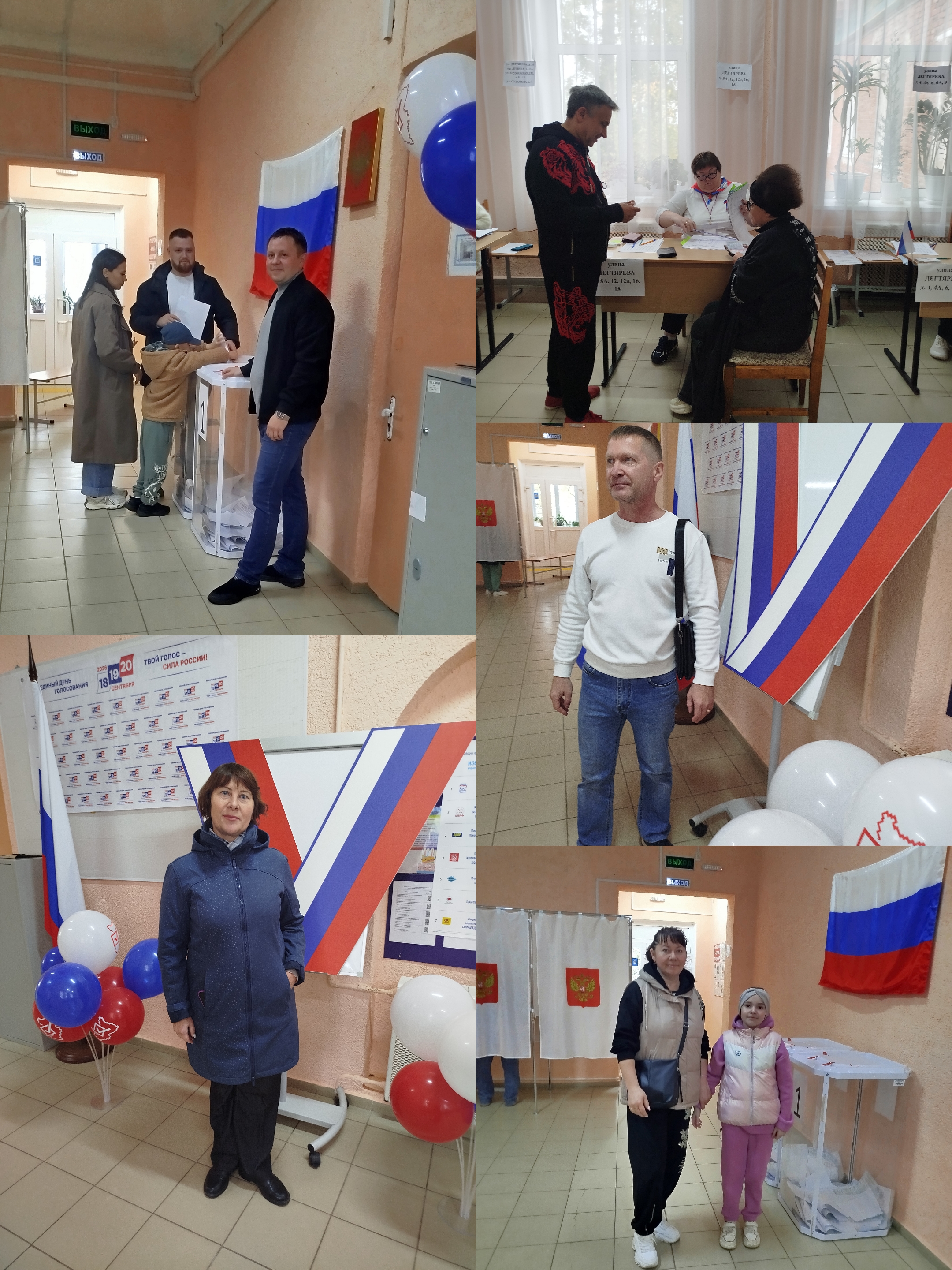 Сообщение — УИК №902, Пермский край