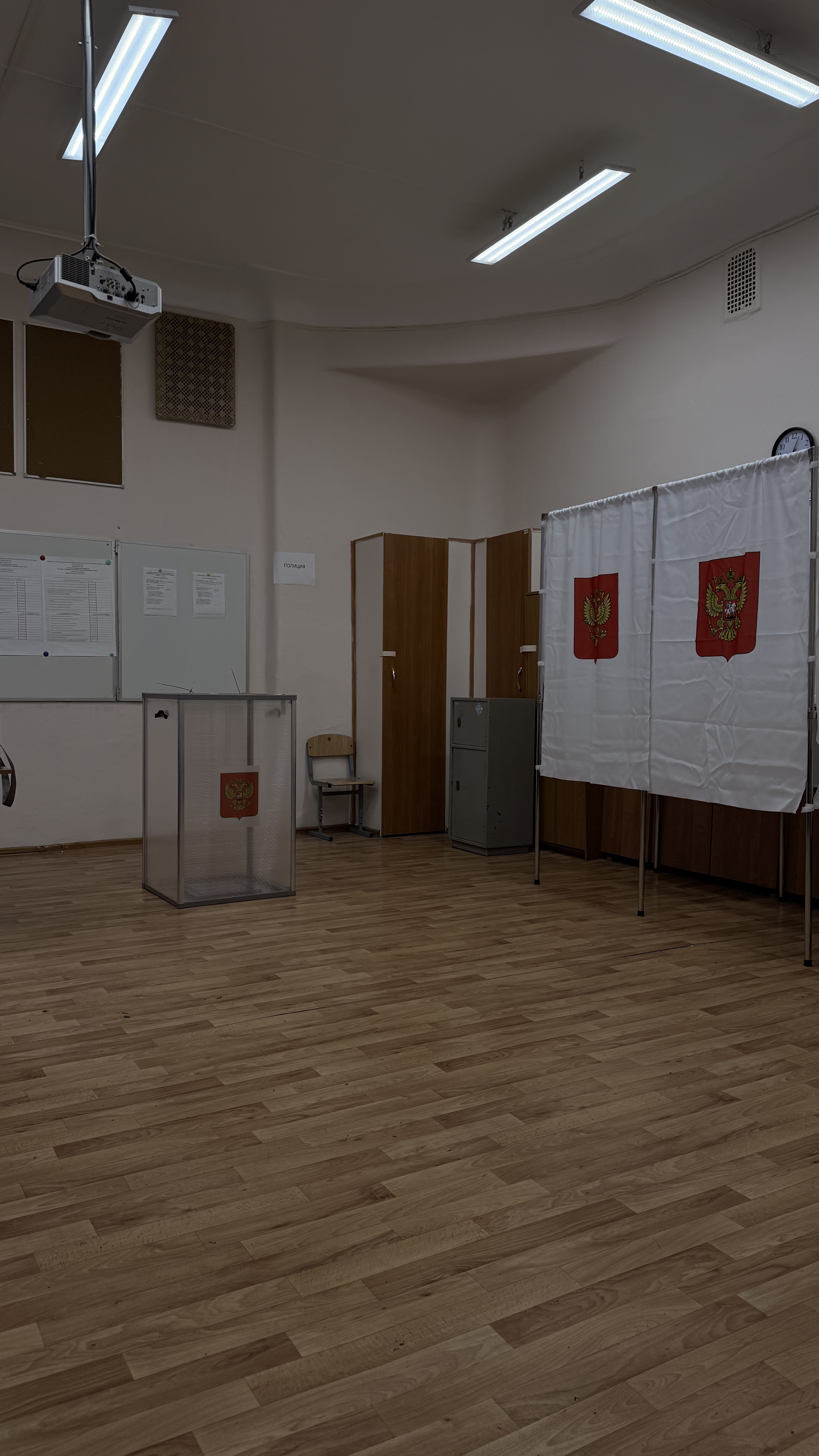 Сообщение — УИК №1557, Московская область