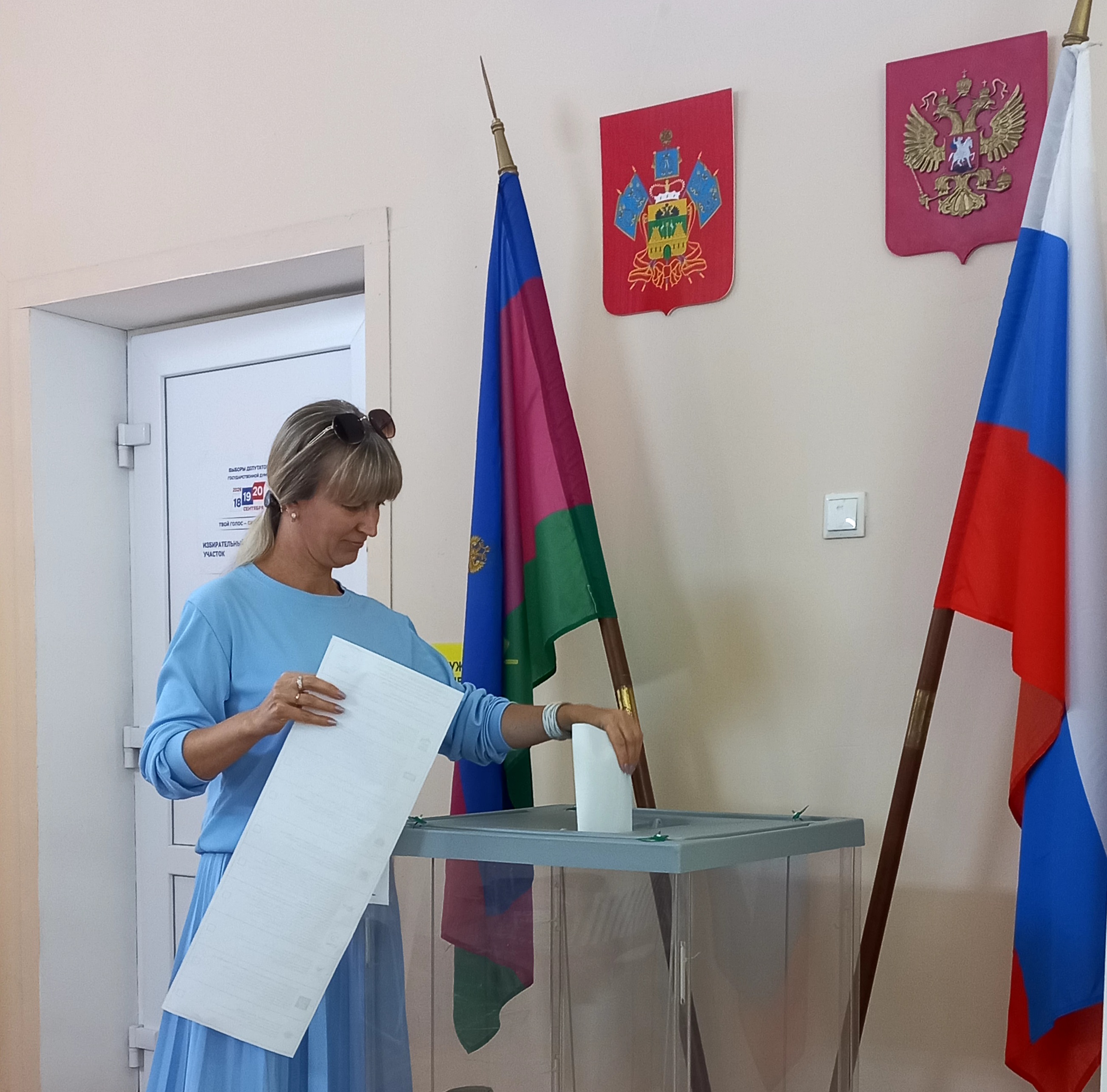 Сообщение — УИК №1408, Краснодарский край