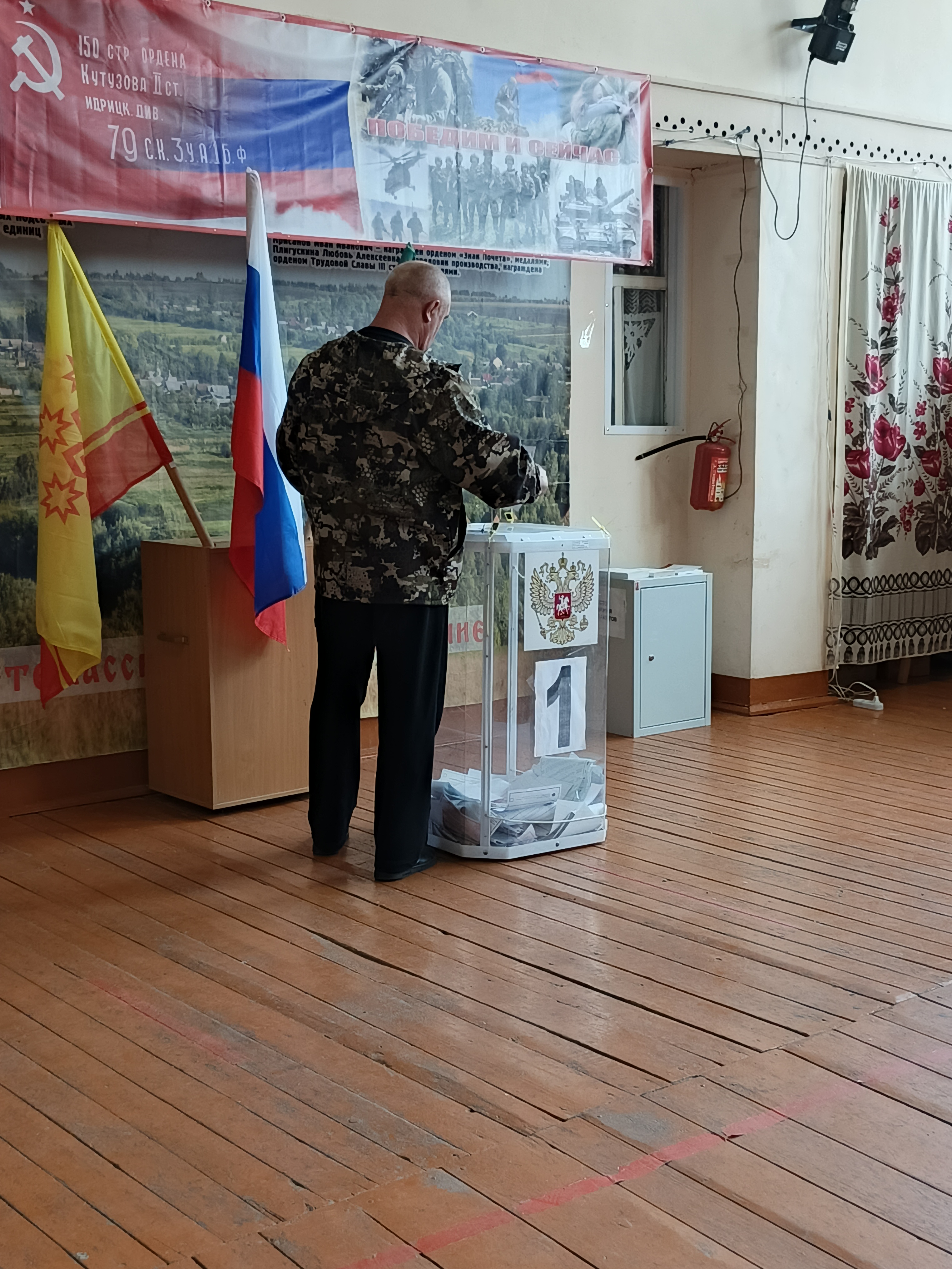 Сообщение — УИК №115, Чувашская Республика — Чувашия