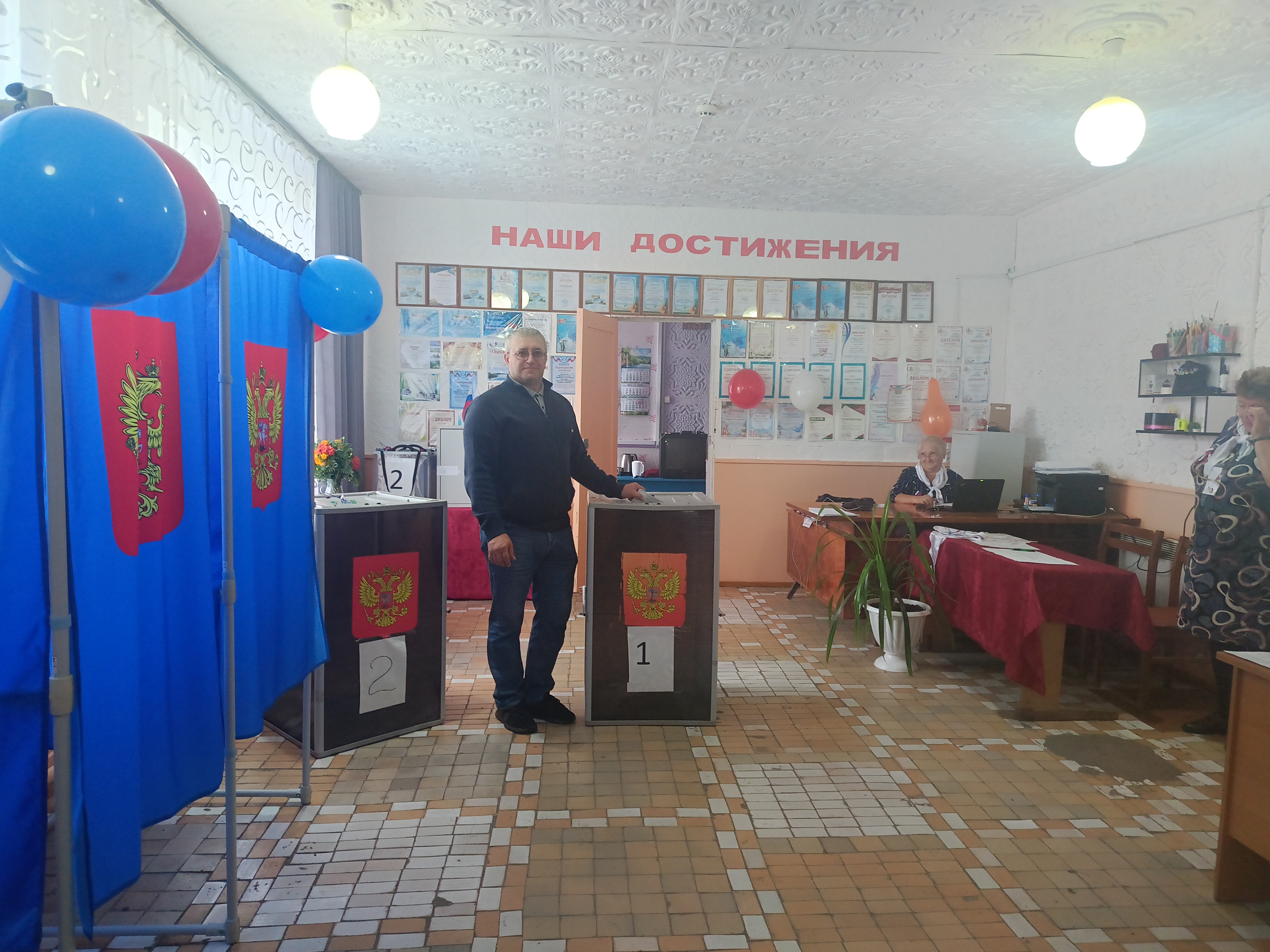 Сообщение — УИК №1293, Новосибирская область