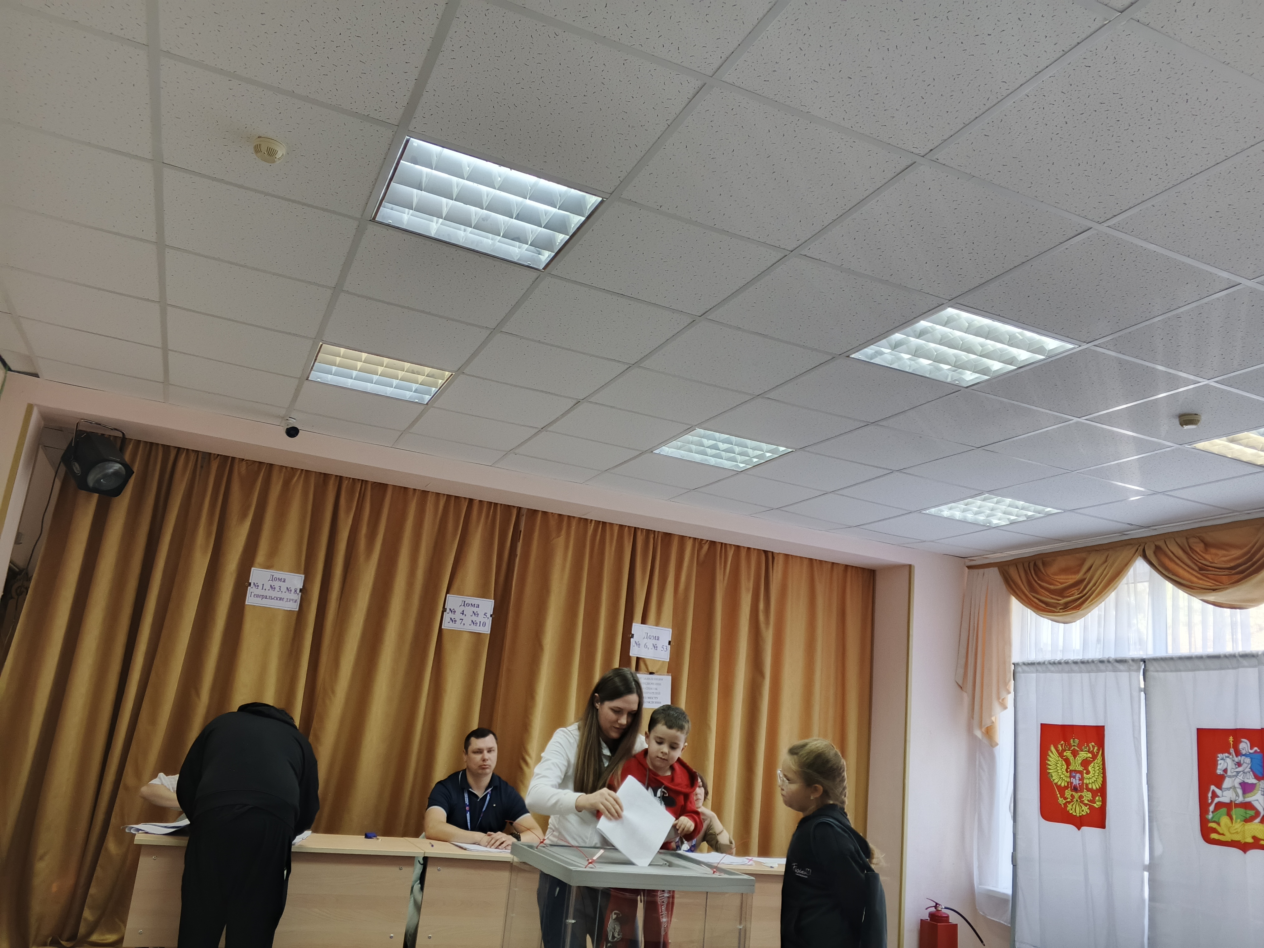 Сообщение — УИК №446, Московская область