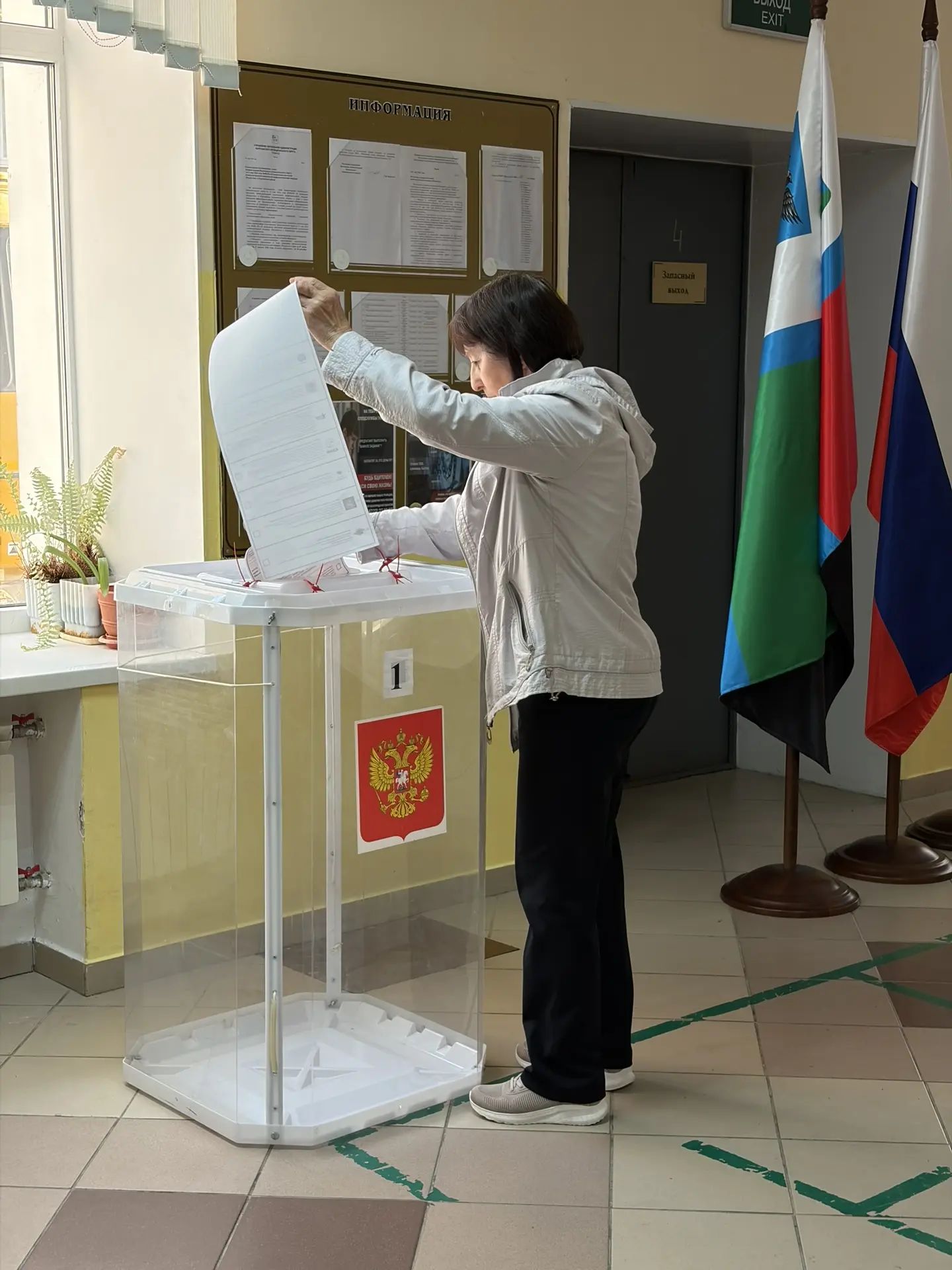 Сообщение — УИК №646, Белгородская область