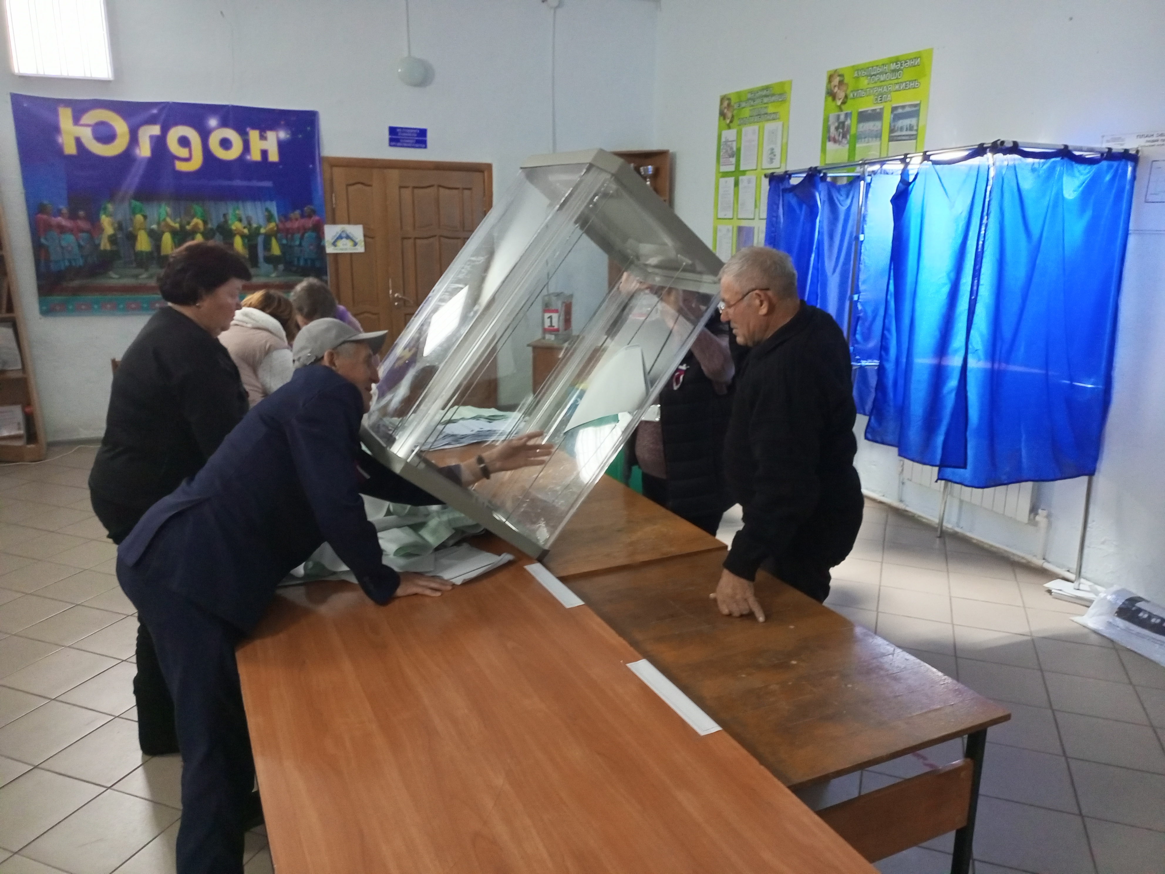 Сообщение — УИК №3440, Республика Башкортостан