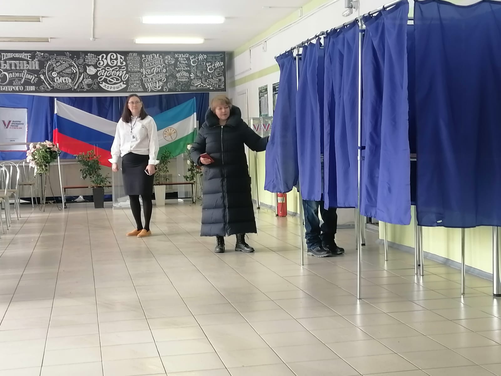 Сообщение наблюдателя — УИК №4, Республика Башкортостан