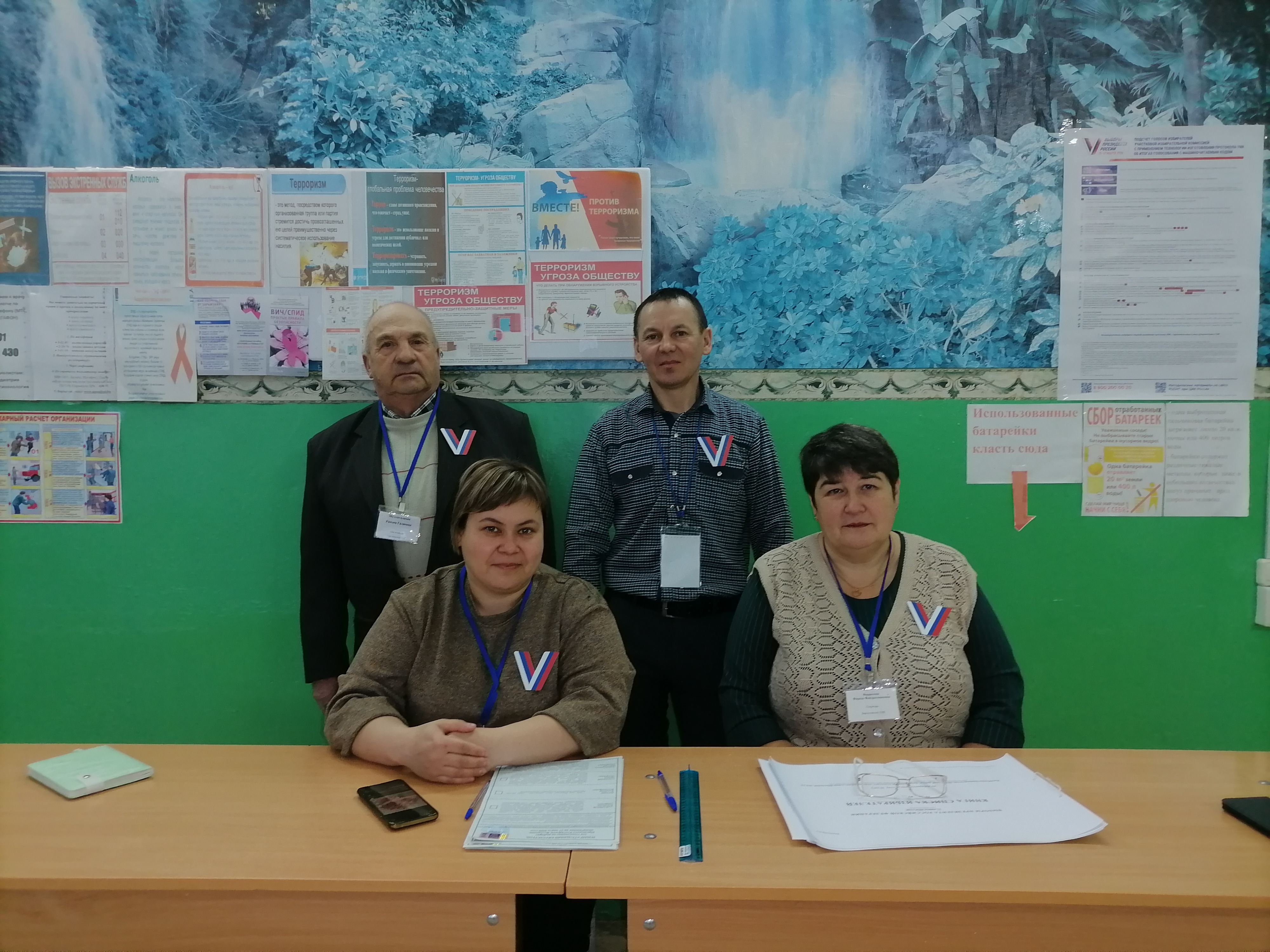 Сообщение наблюдателя — УИК №3372, Республика Башкортостан