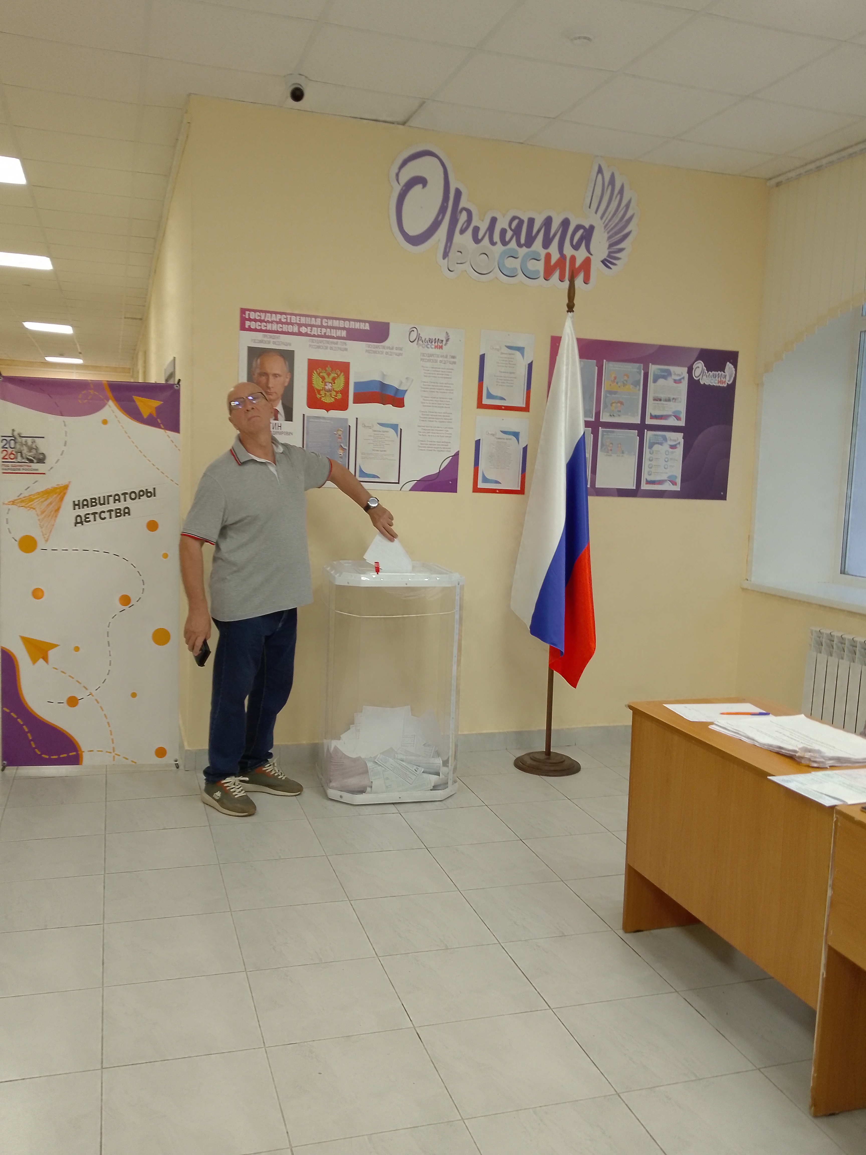 Сообщение — УИК №844, Пензенская область