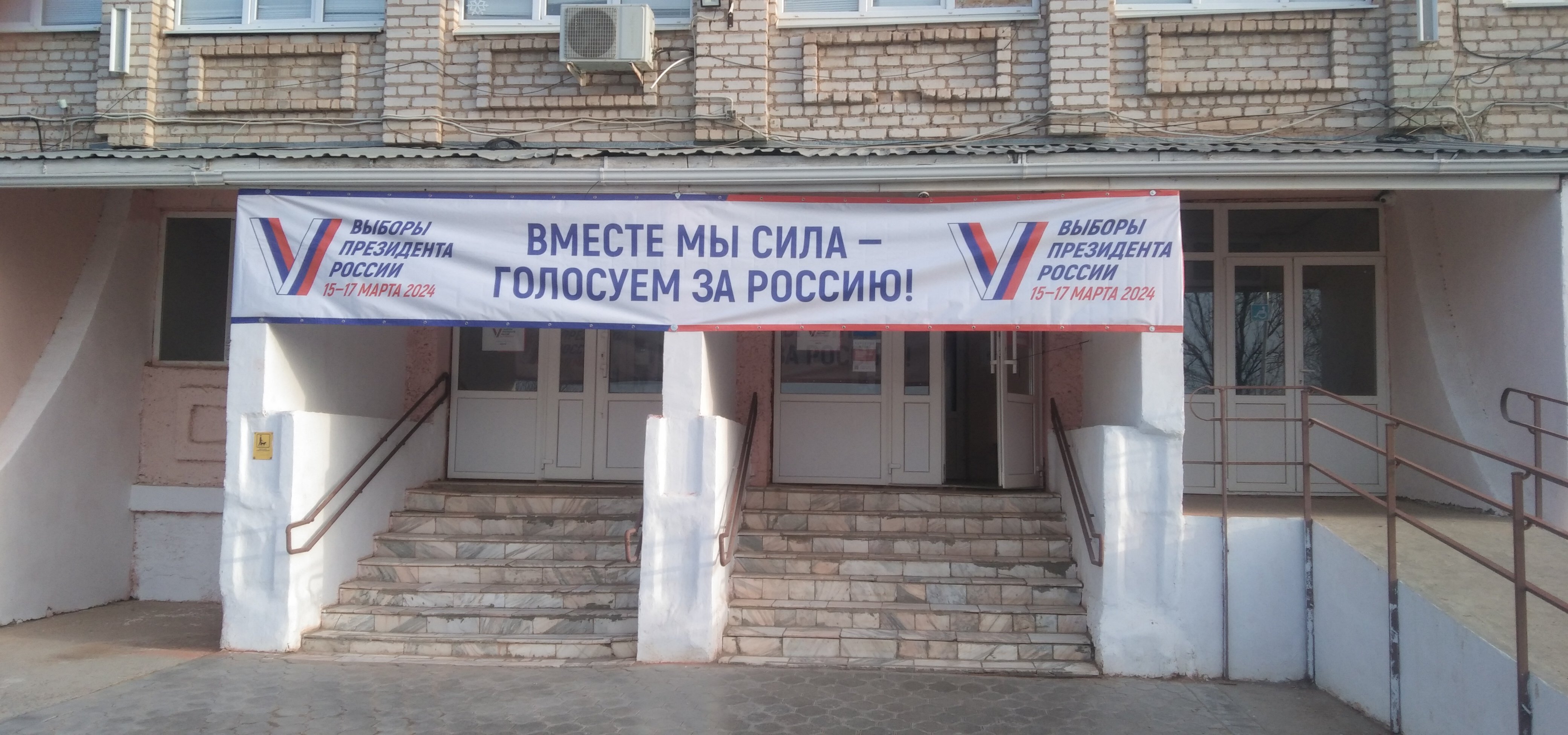 Сообщение наблюдателя — УИК №1418, Астраханская область