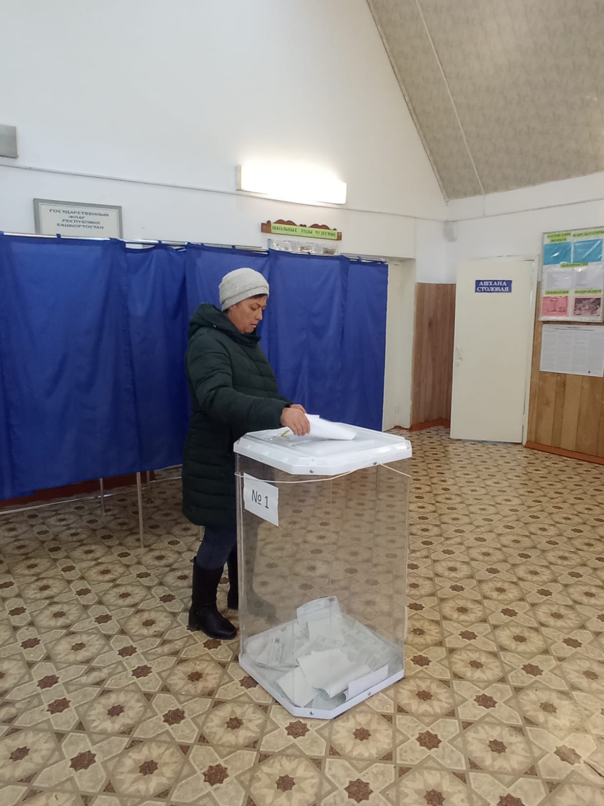 Сообщение наблюдателя — УИК №2394, Республика Башкортостан