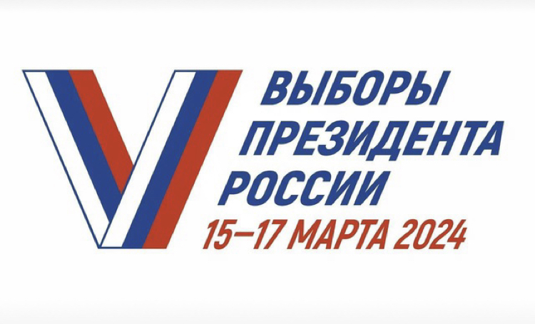 Сообщение наблюдателя — УИК №216, Красноярский край