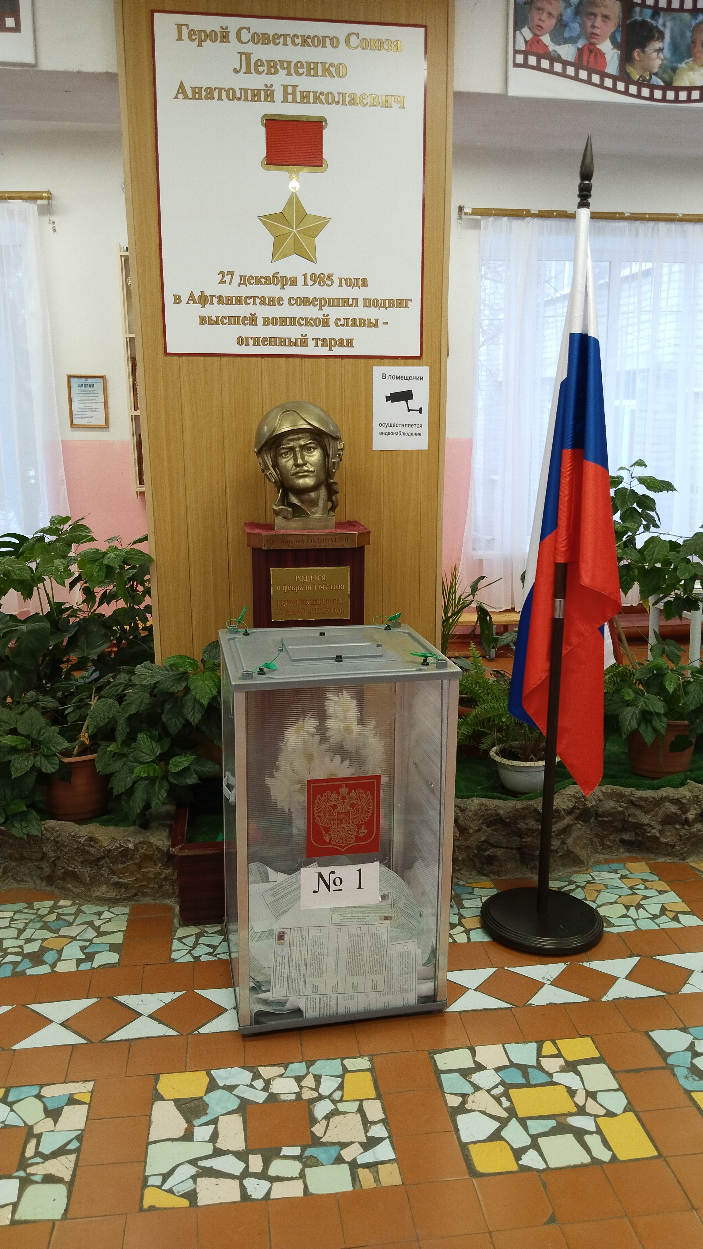 Сообщение наблюдателя — УИК №2904, Волгоградская область