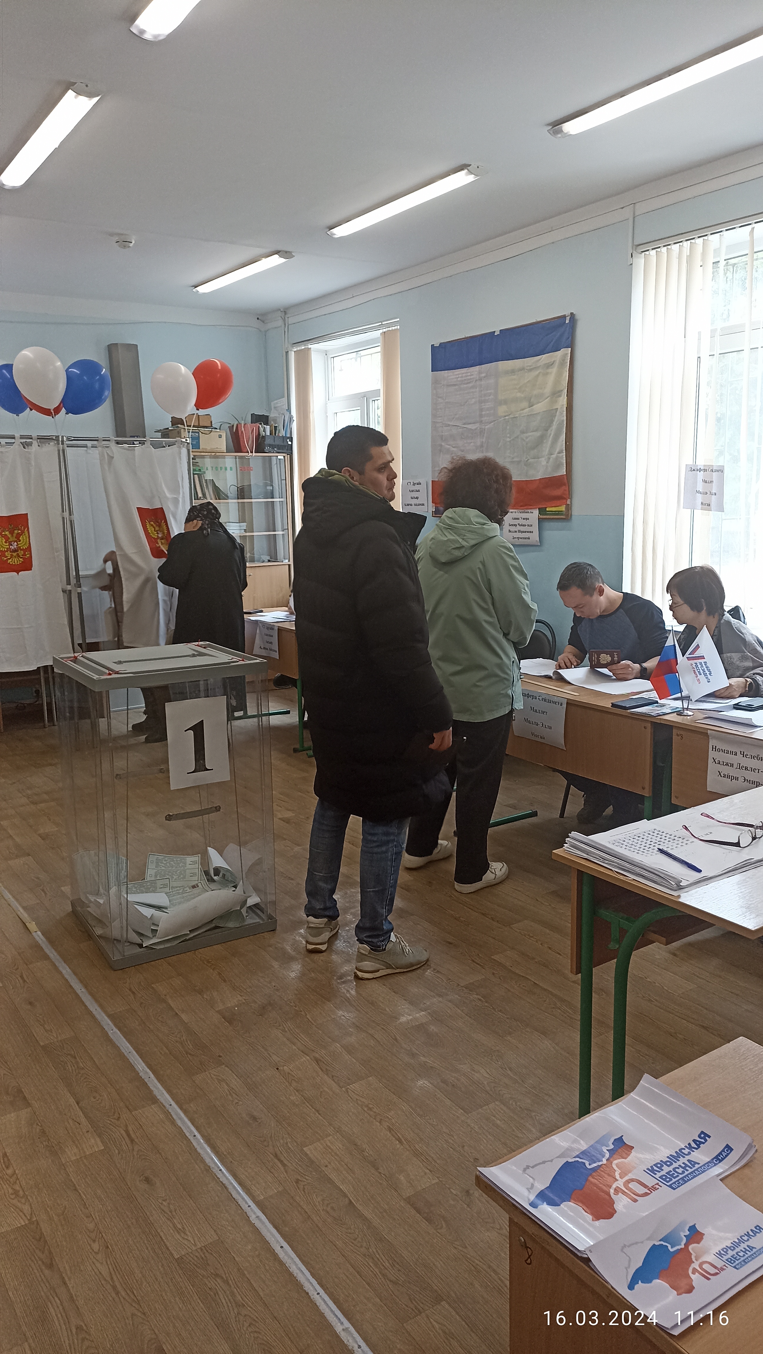 Сообщение наблюдателя — УИК №107, Республика Крым