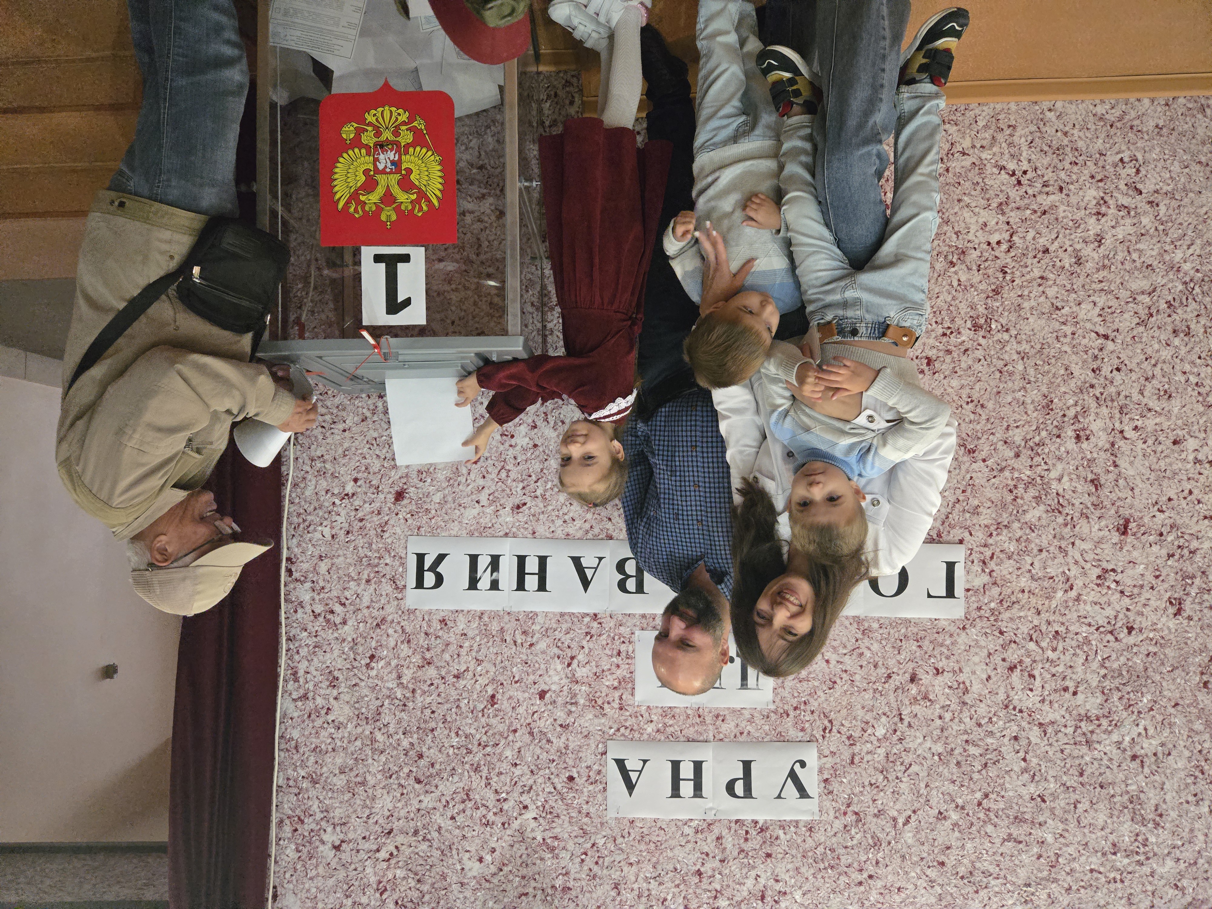 Сообщение — УИК №260, Белгородская область