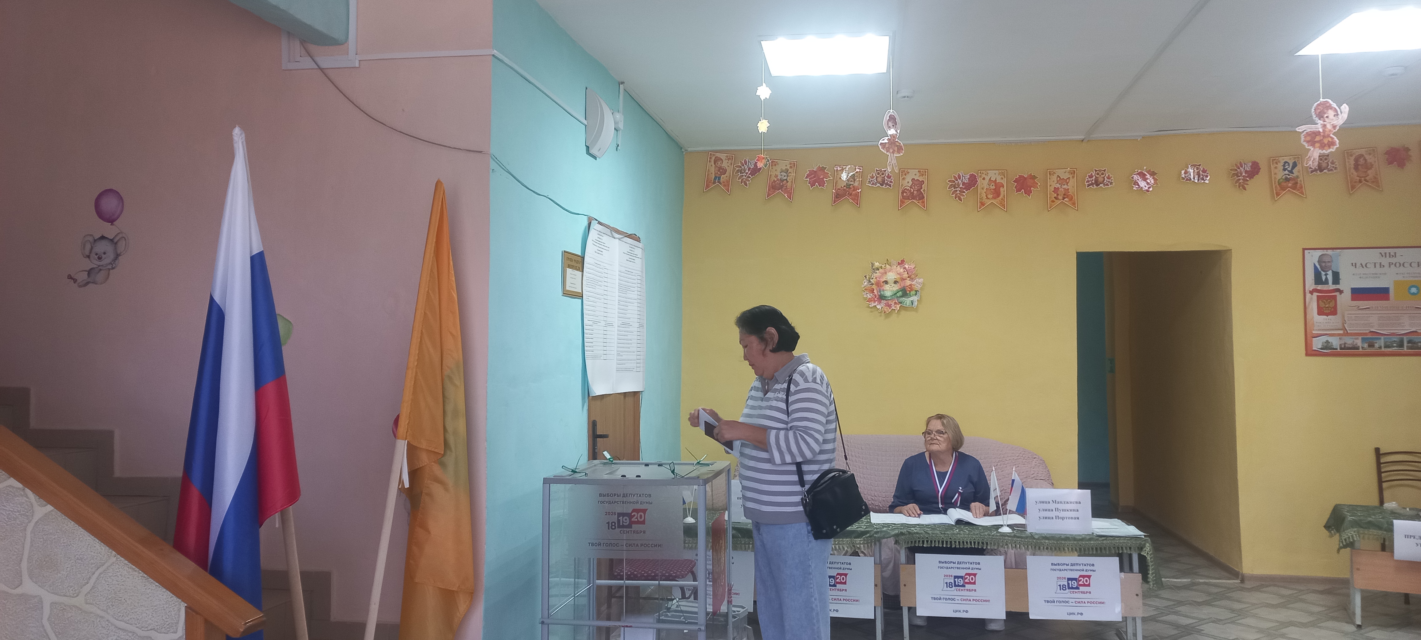 Сообщение — УИК №93, Республика Калмыкия
