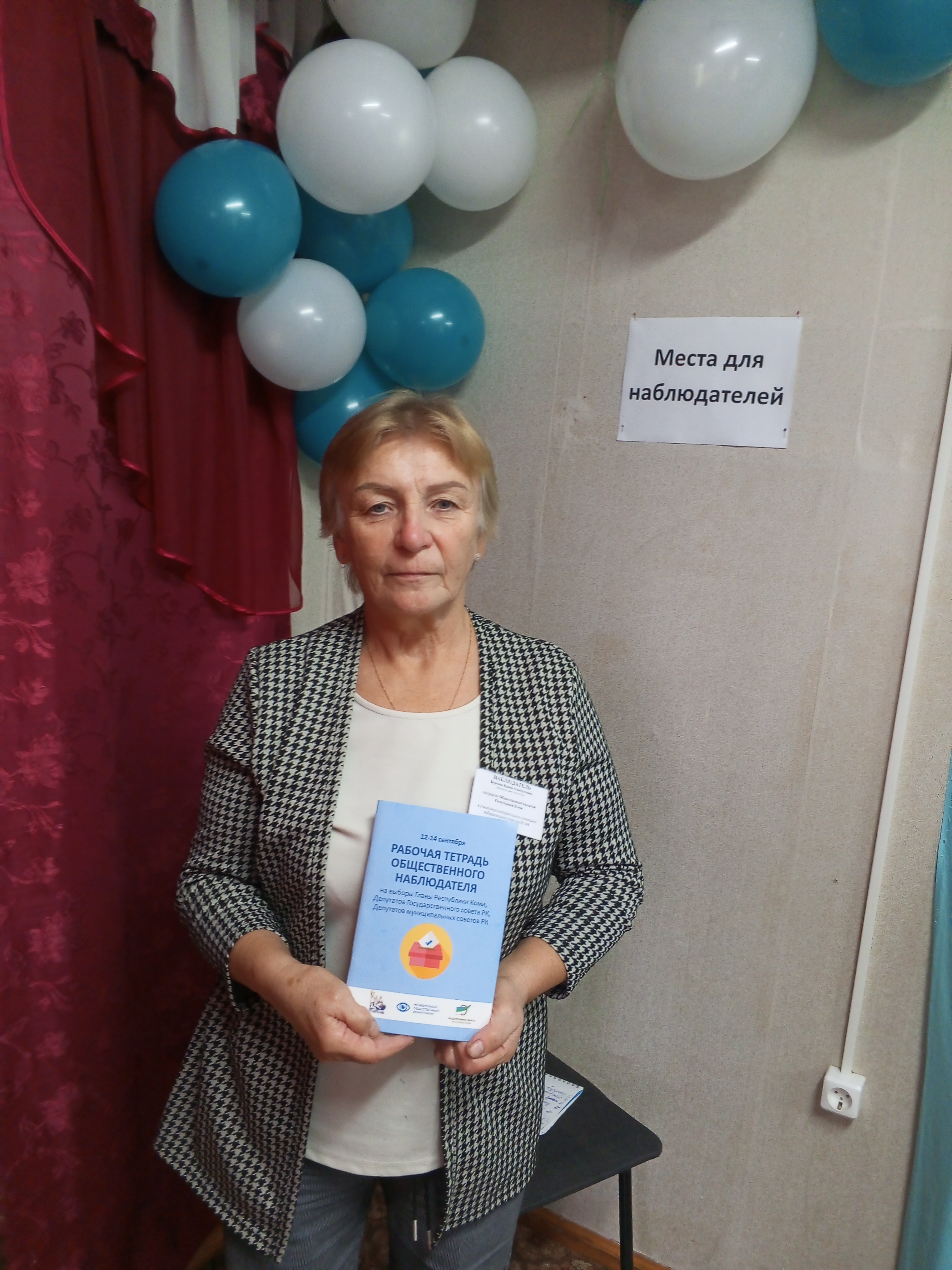 Сообщение наблюдателя — УИК №448, Республика Коми