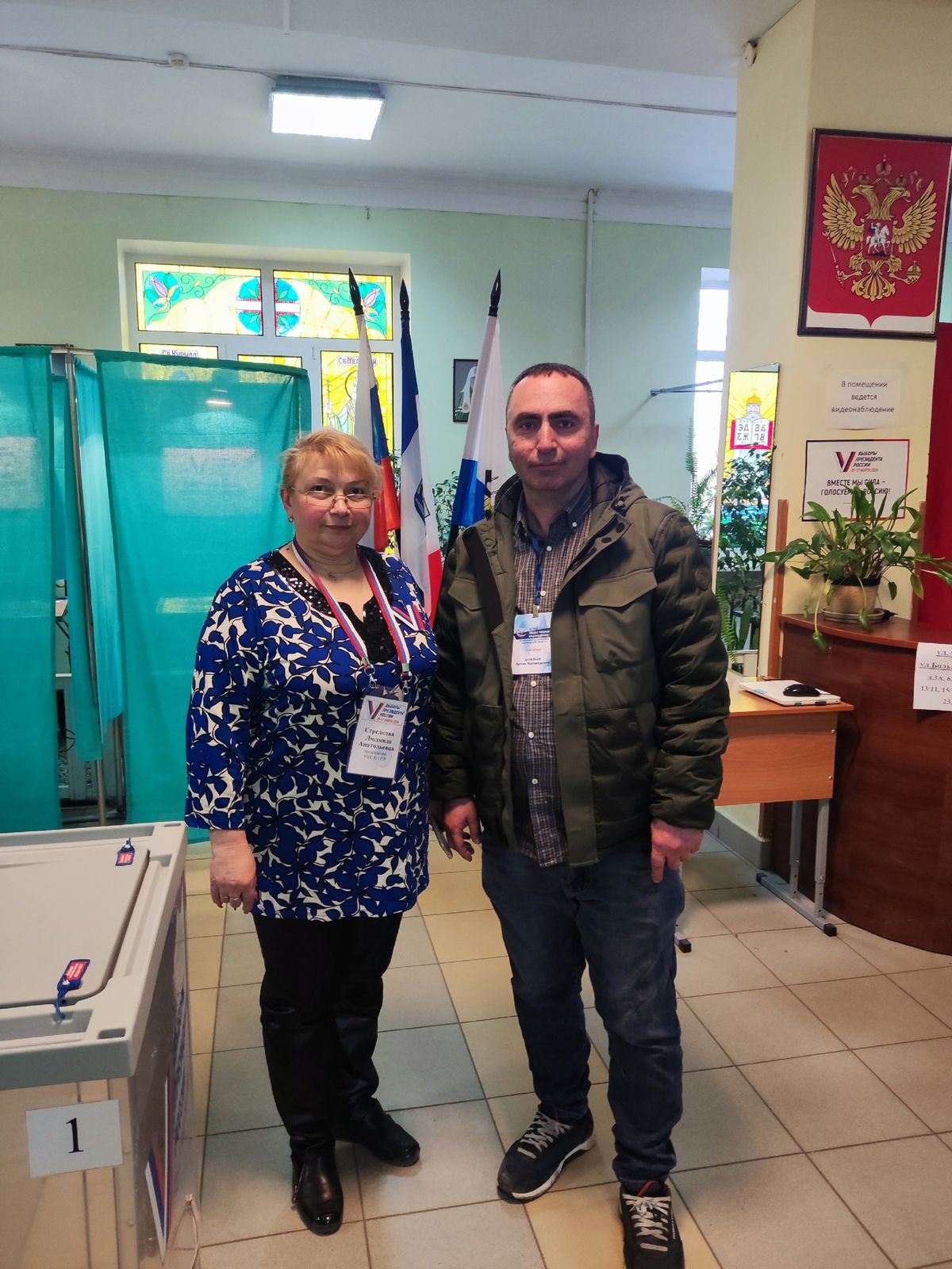 Сообщение наблюдателя — УИК №1139, Новгородская область