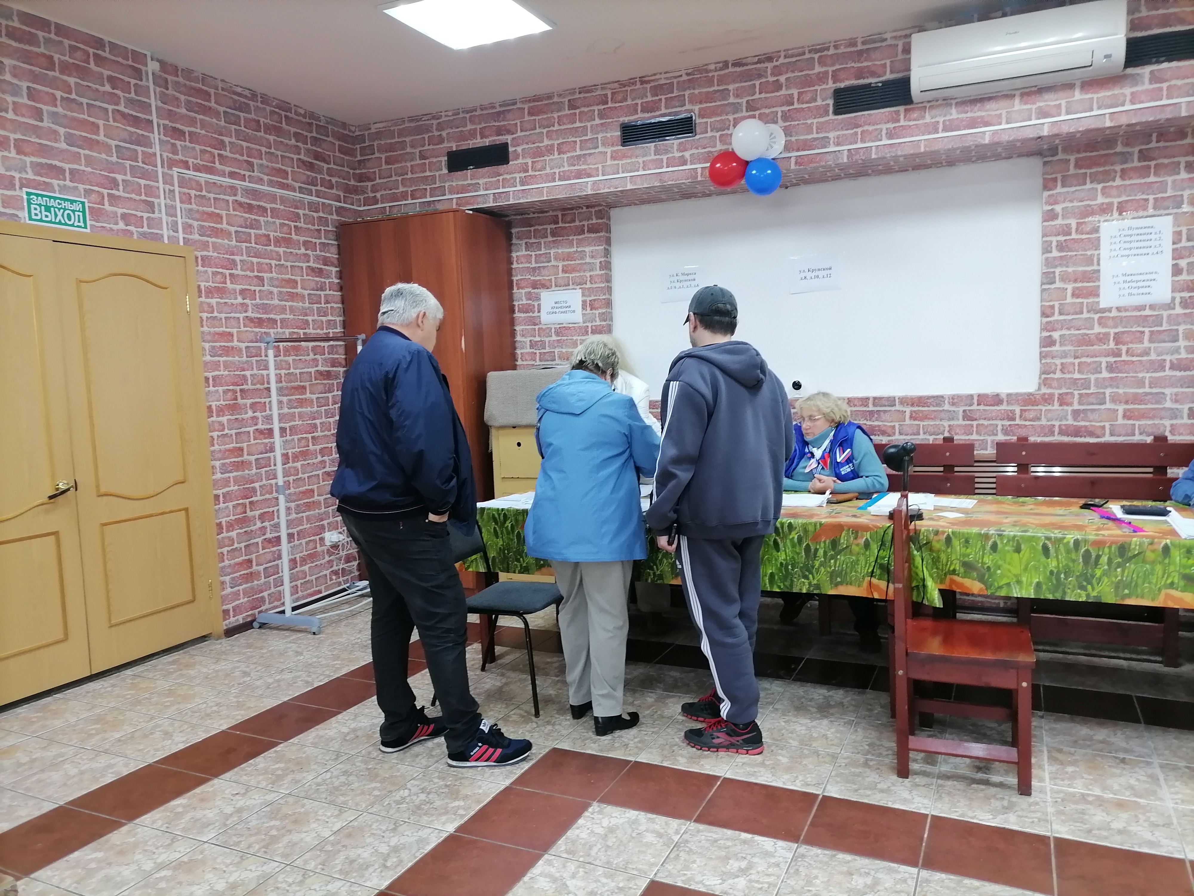 Сообщение — УИК №4001, Московская область