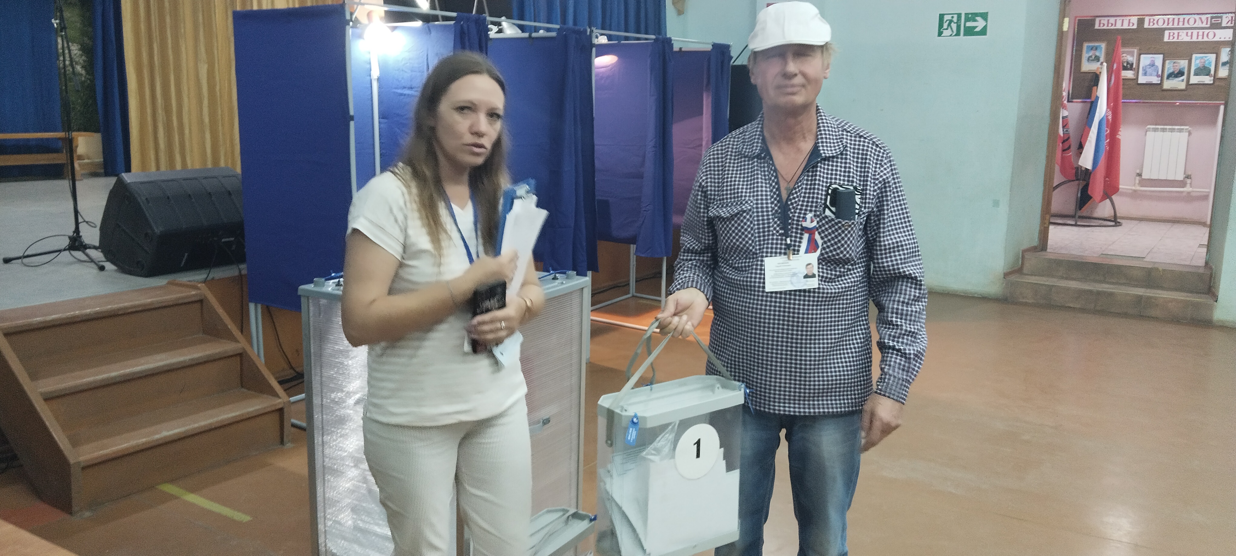 Сообщение — УИК №3923, Волгоградская область