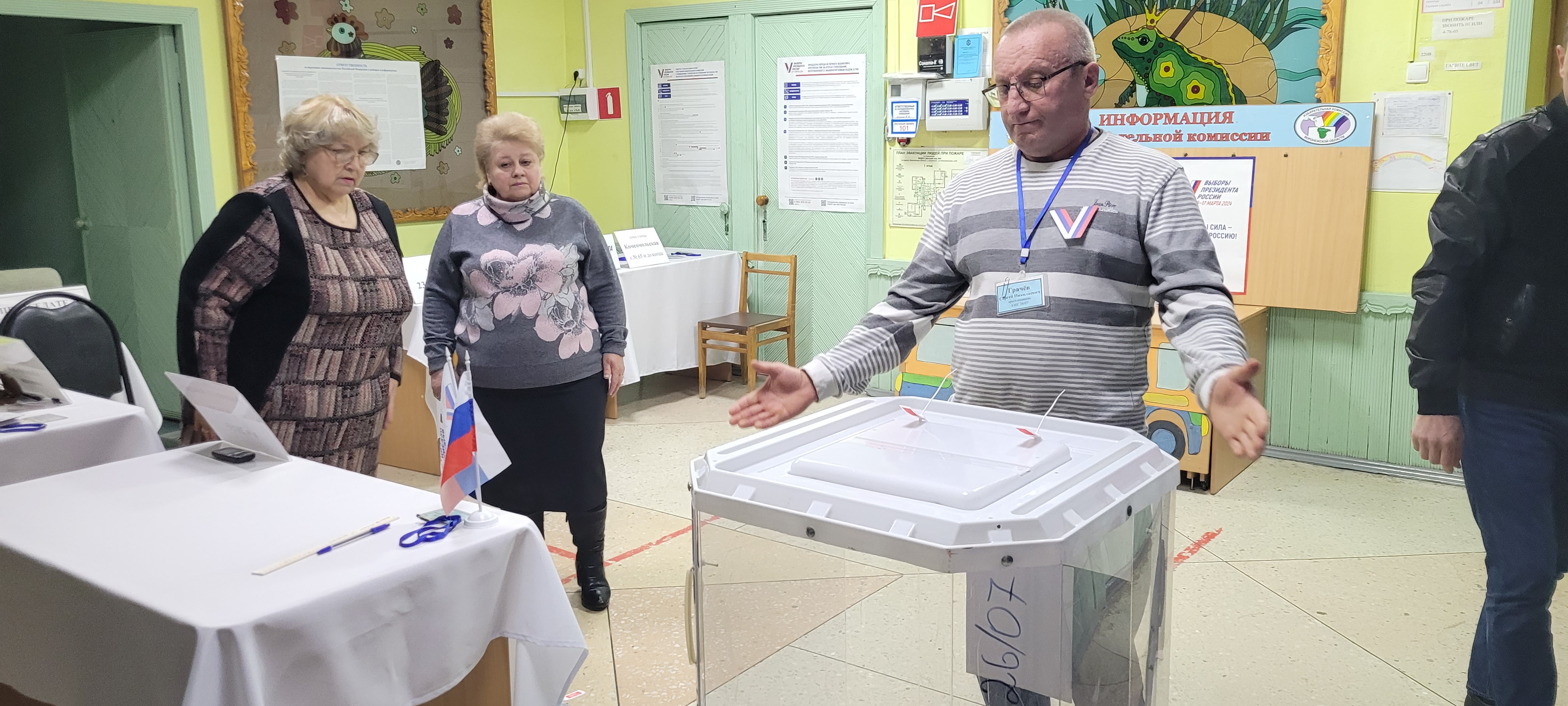 Сообщение наблюдателя — УИК №2607, Воронежская область