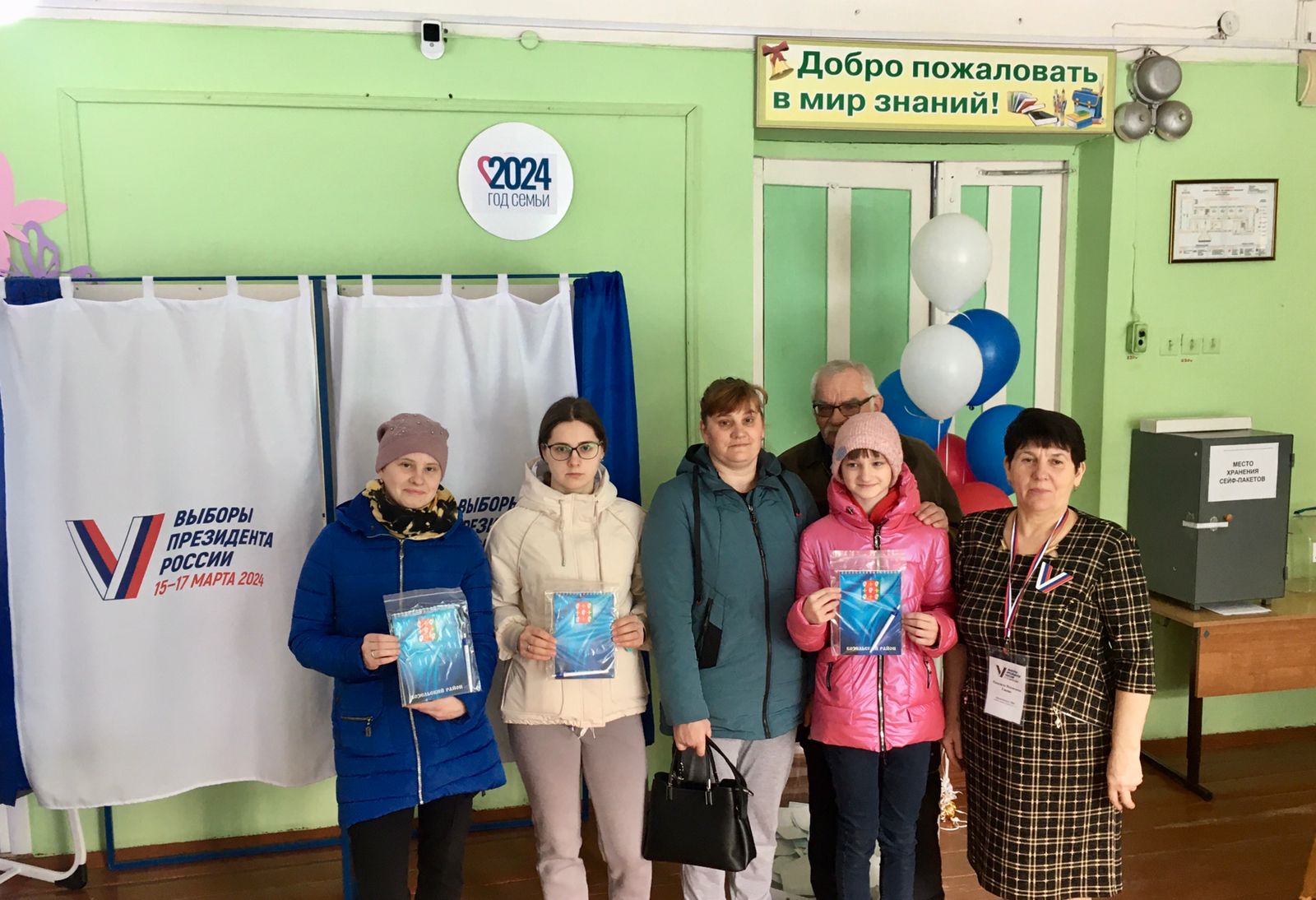Сообщение наблюдателя — УИК №1314, Калужская область