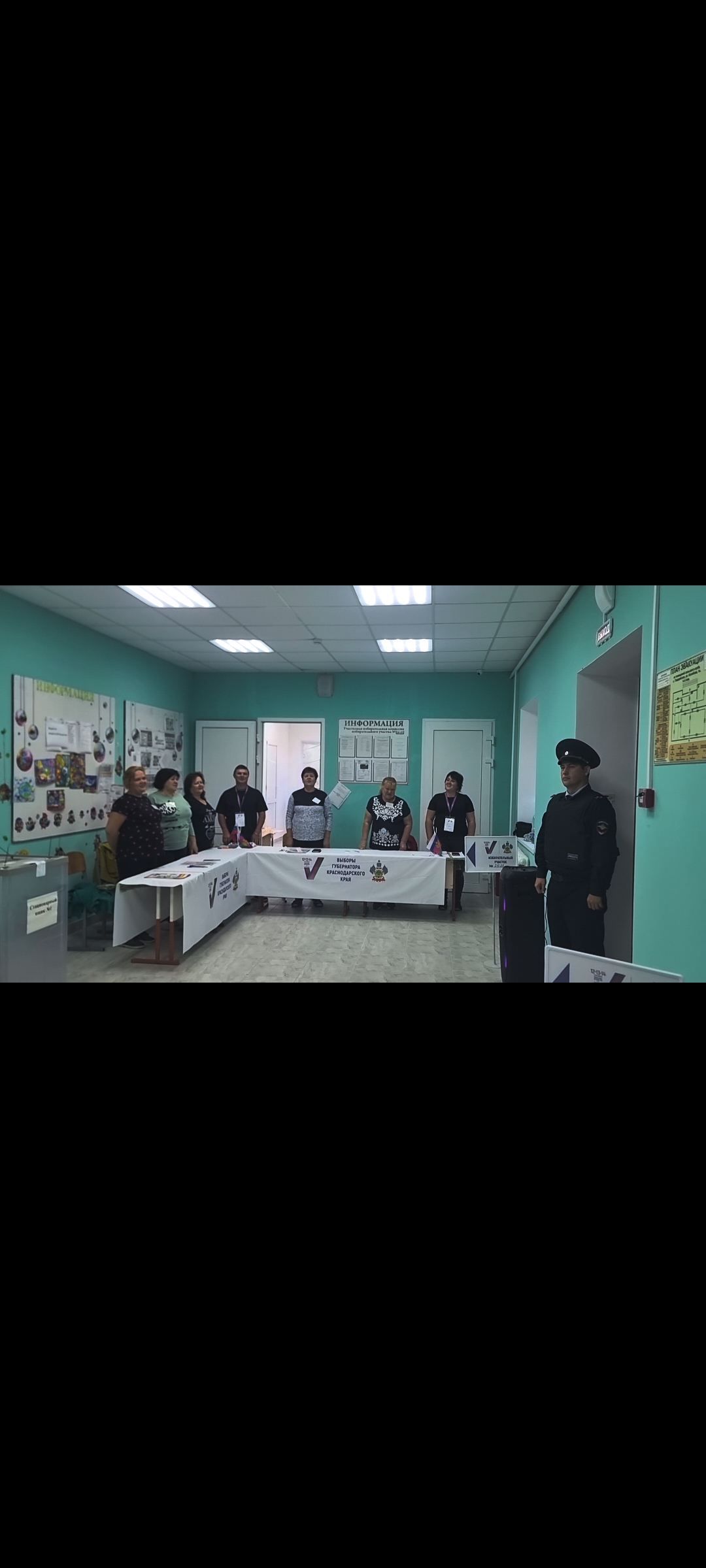 Сообщение наблюдателя — УИК №2623, Краснодарский край