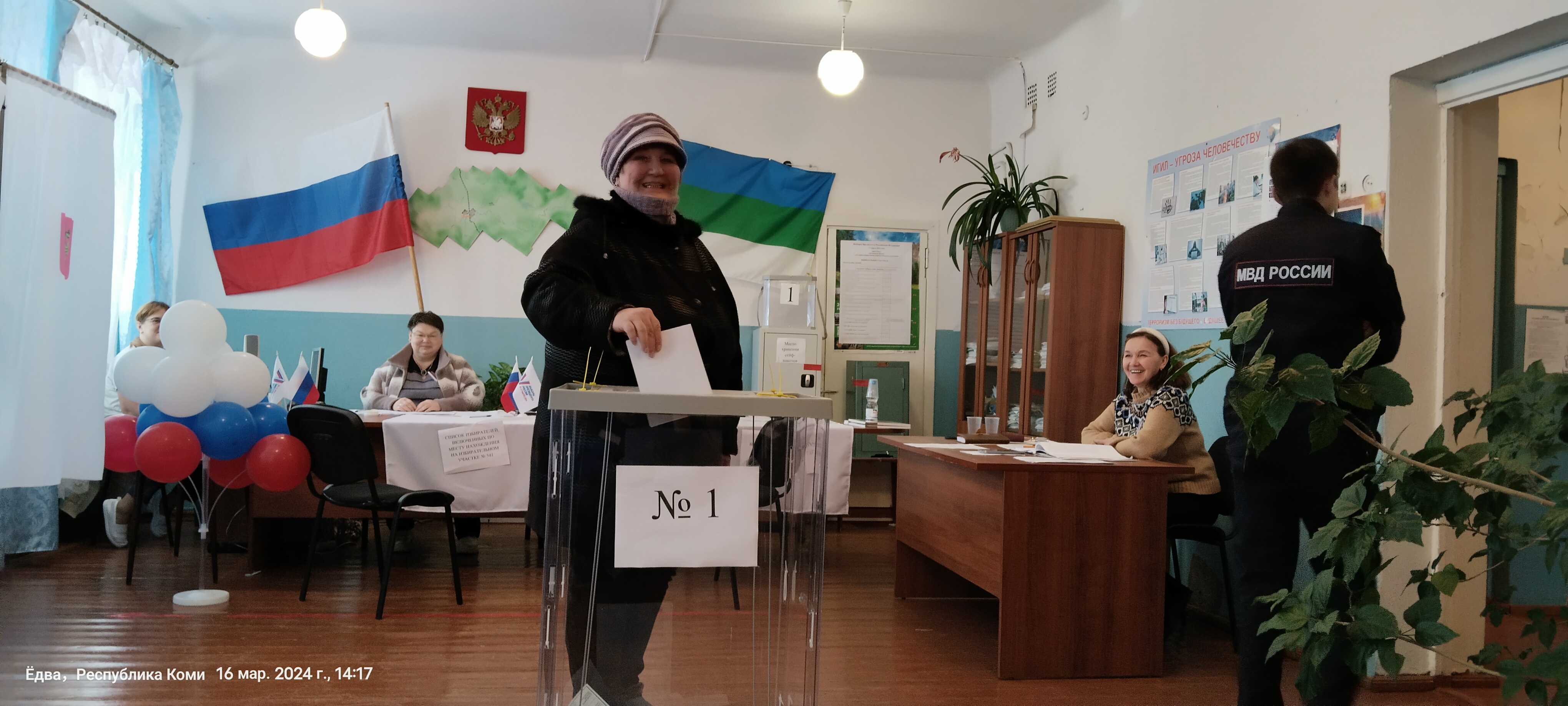Сообщение наблюдателя — УИК №541, Республика Коми