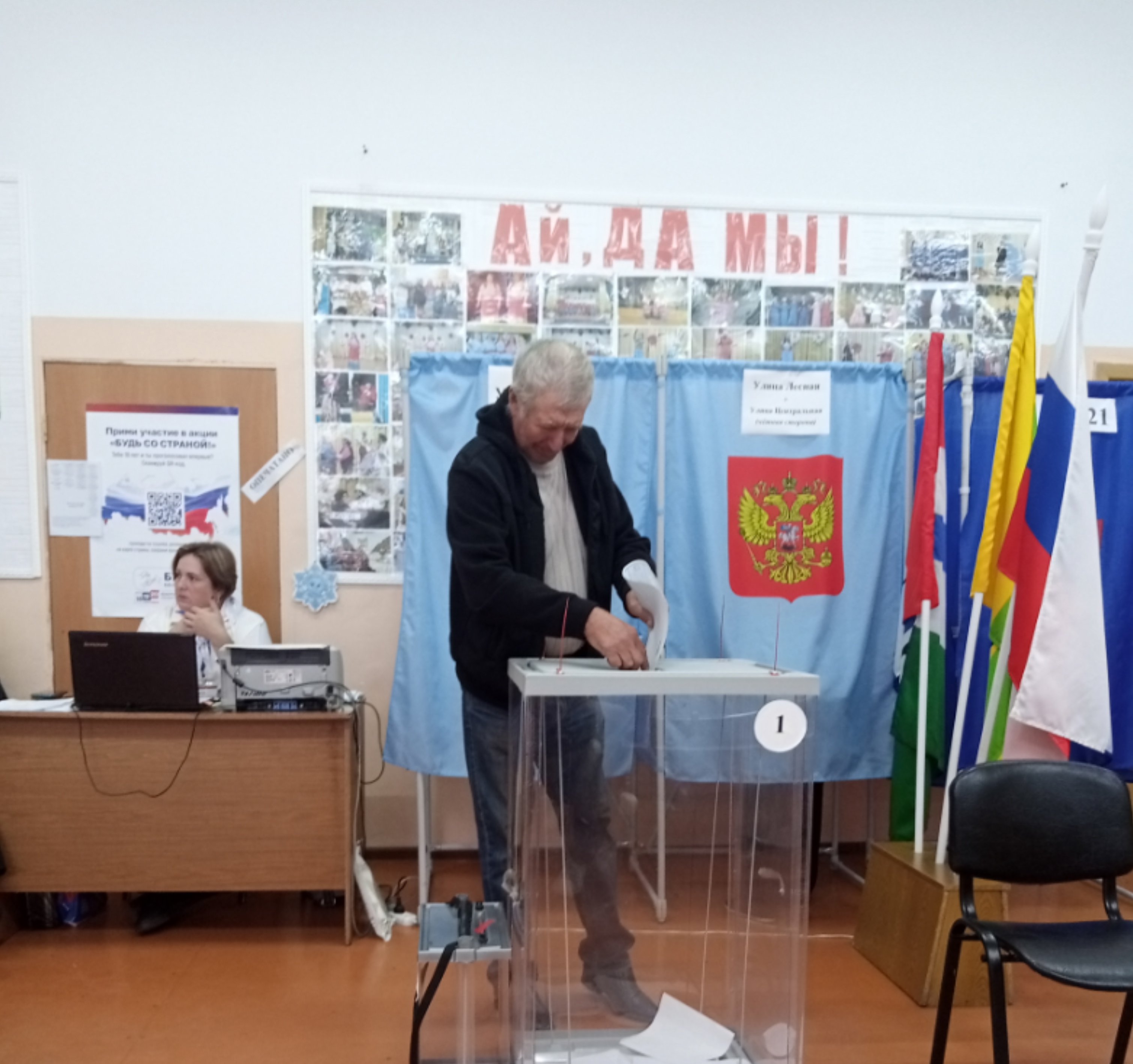 Сообщение — УИК №29, Новосибирская область