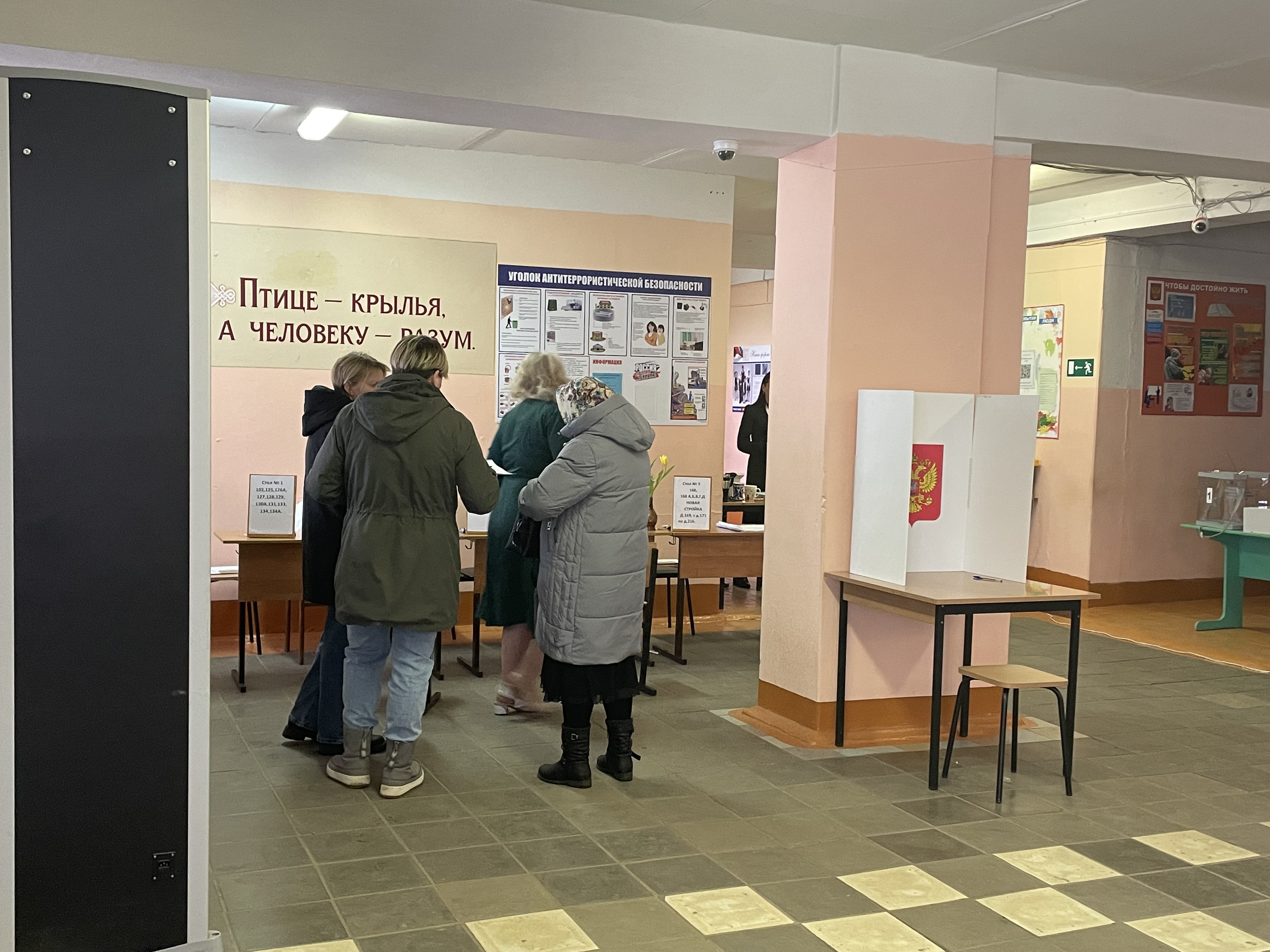 Сообщение наблюдателя — УИК №2284, Московская область