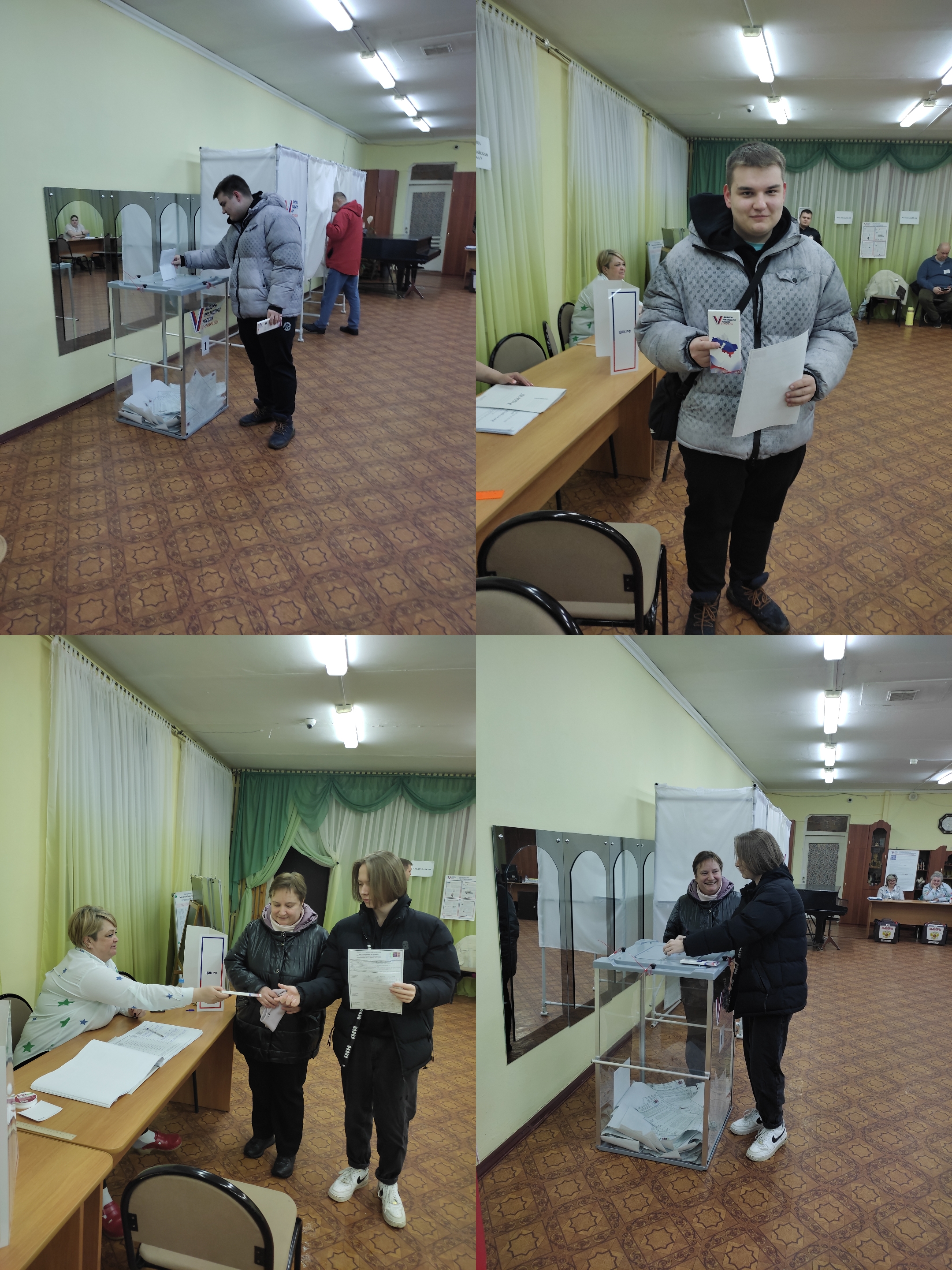 Сообщение наблюдателя — УИК №1350, Московская область
