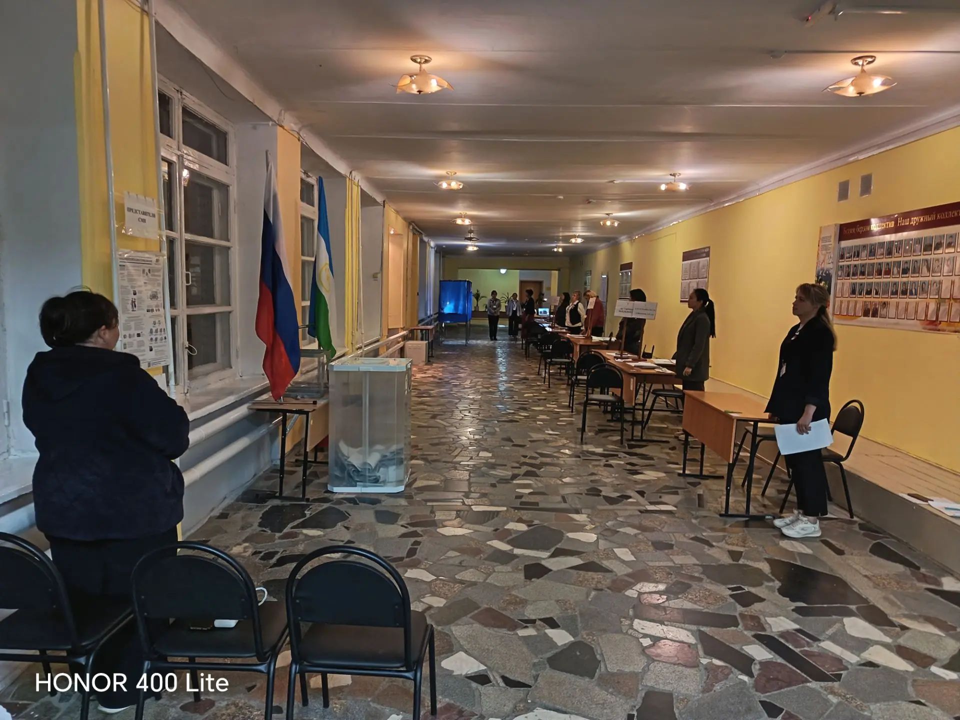 Сообщение — УИК №624, Республика Башкортостан
