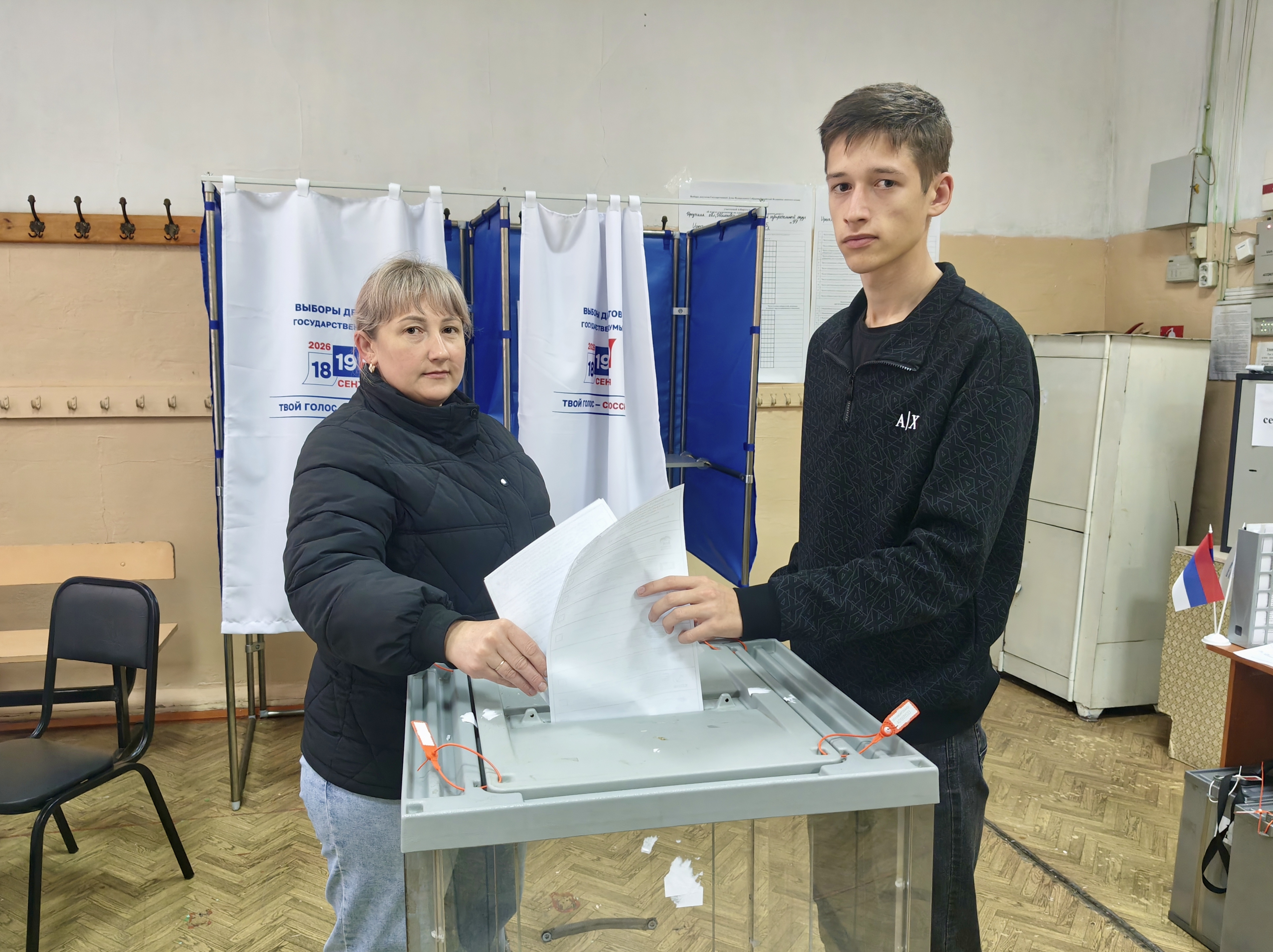 Сообщение — УИК №1425, Иркутская область