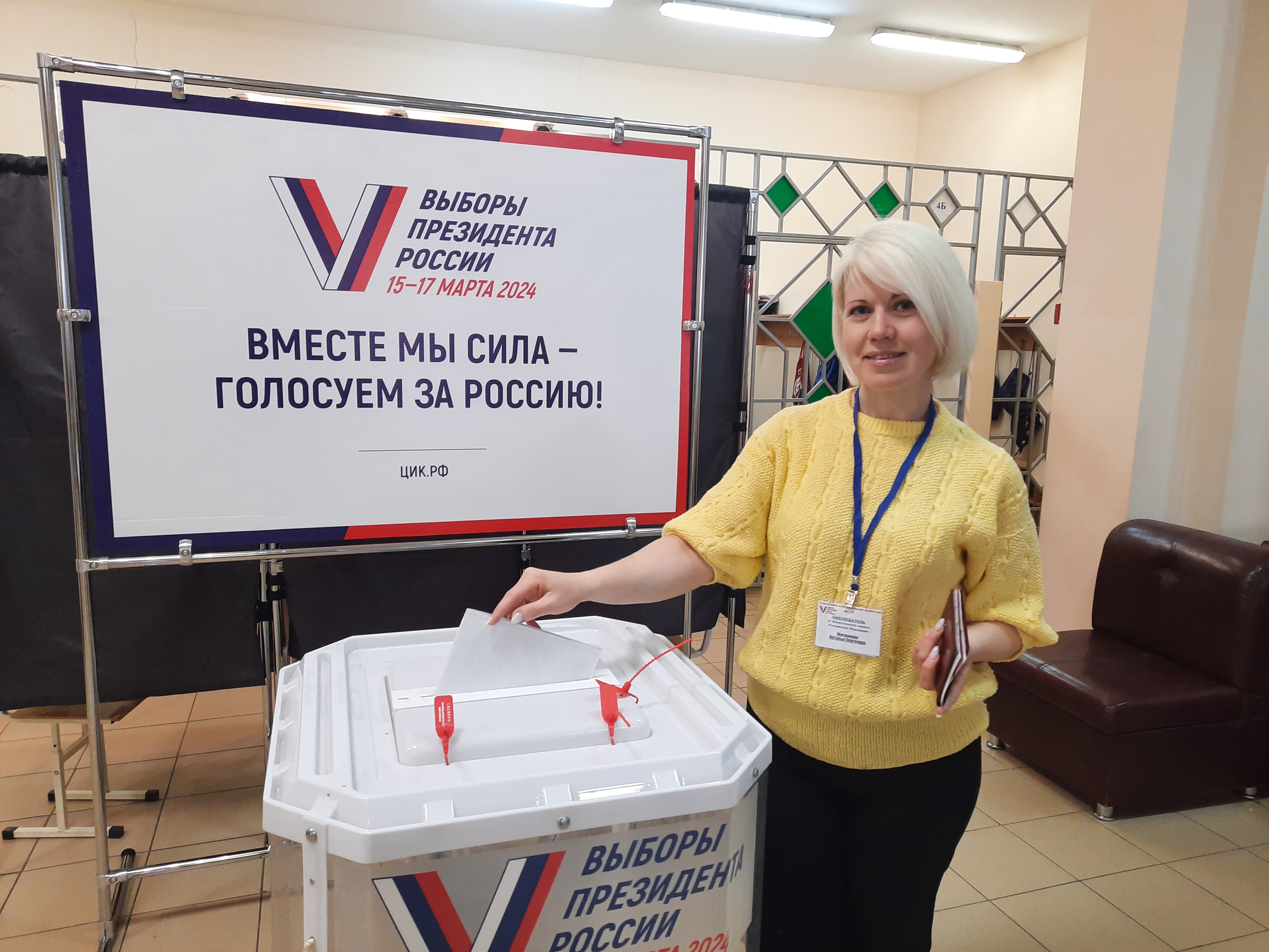 Сообщение наблюдателя — УИК №121, Республика Марий Эл