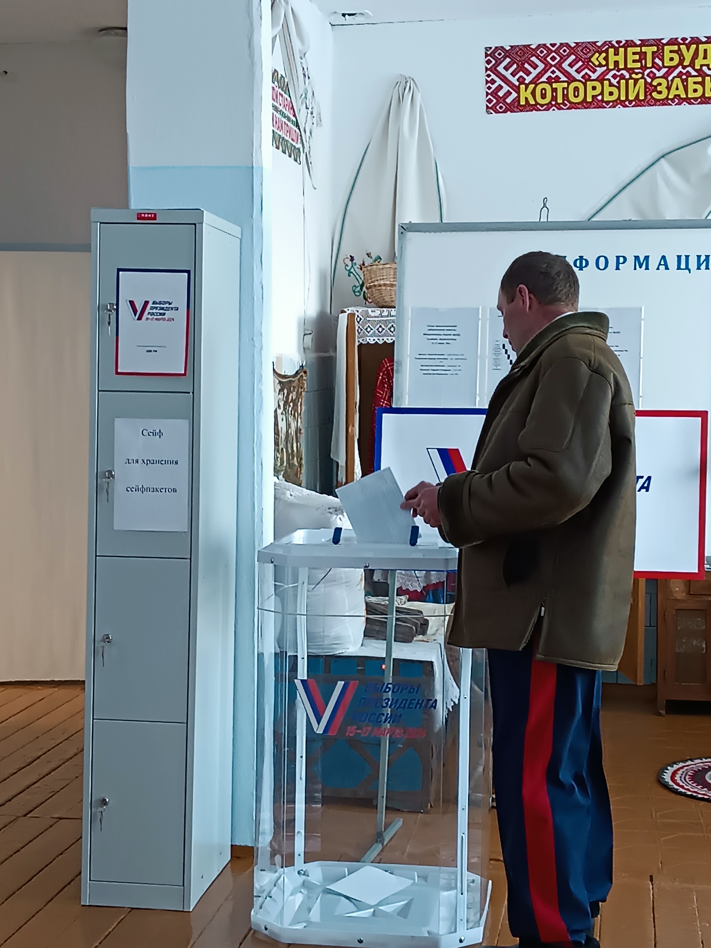 Сообщение наблюдателя — УИК №1422, Самарская область