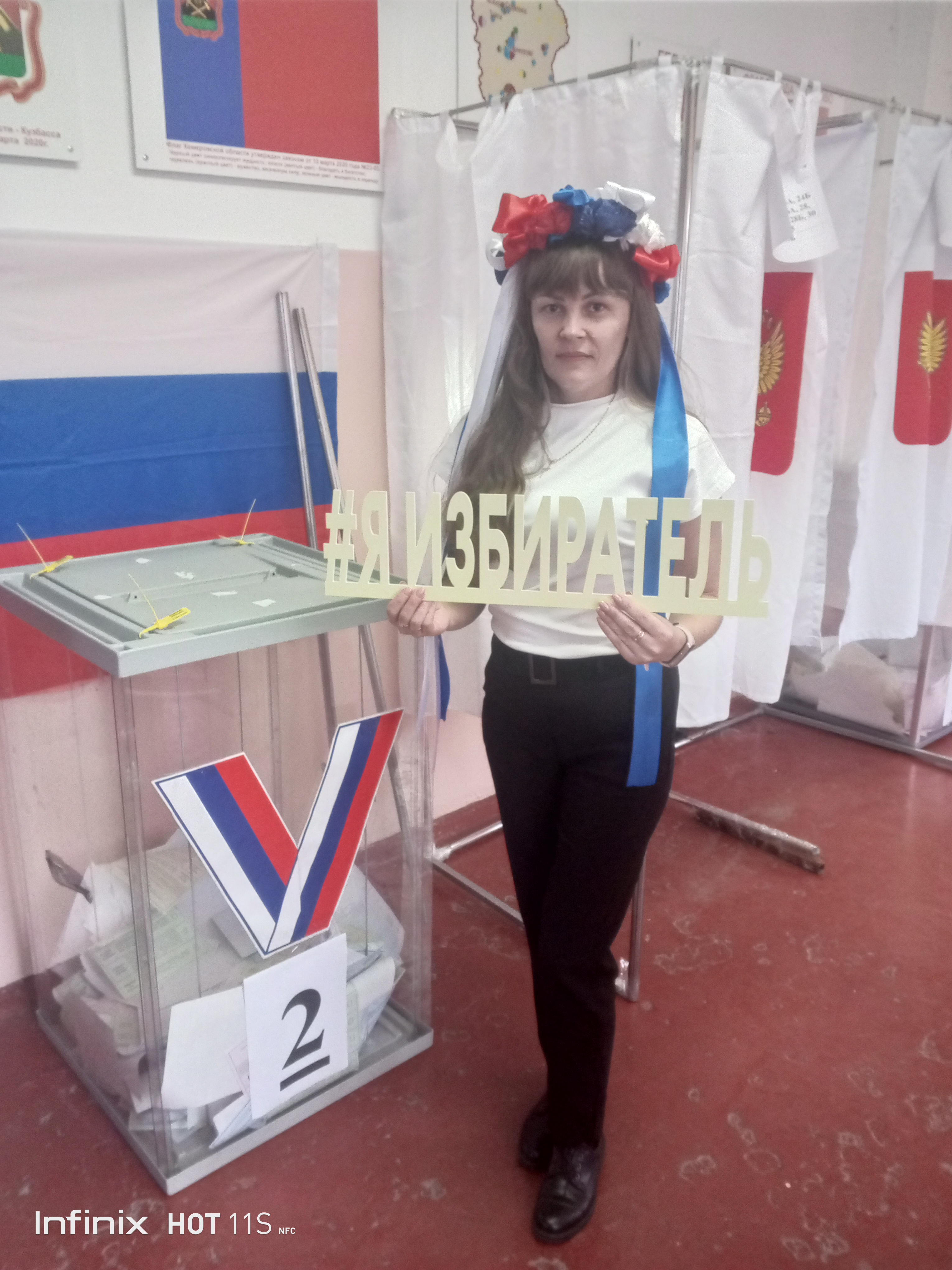 Сообщение — УИК №280, Кемеровская область — Кузбасс