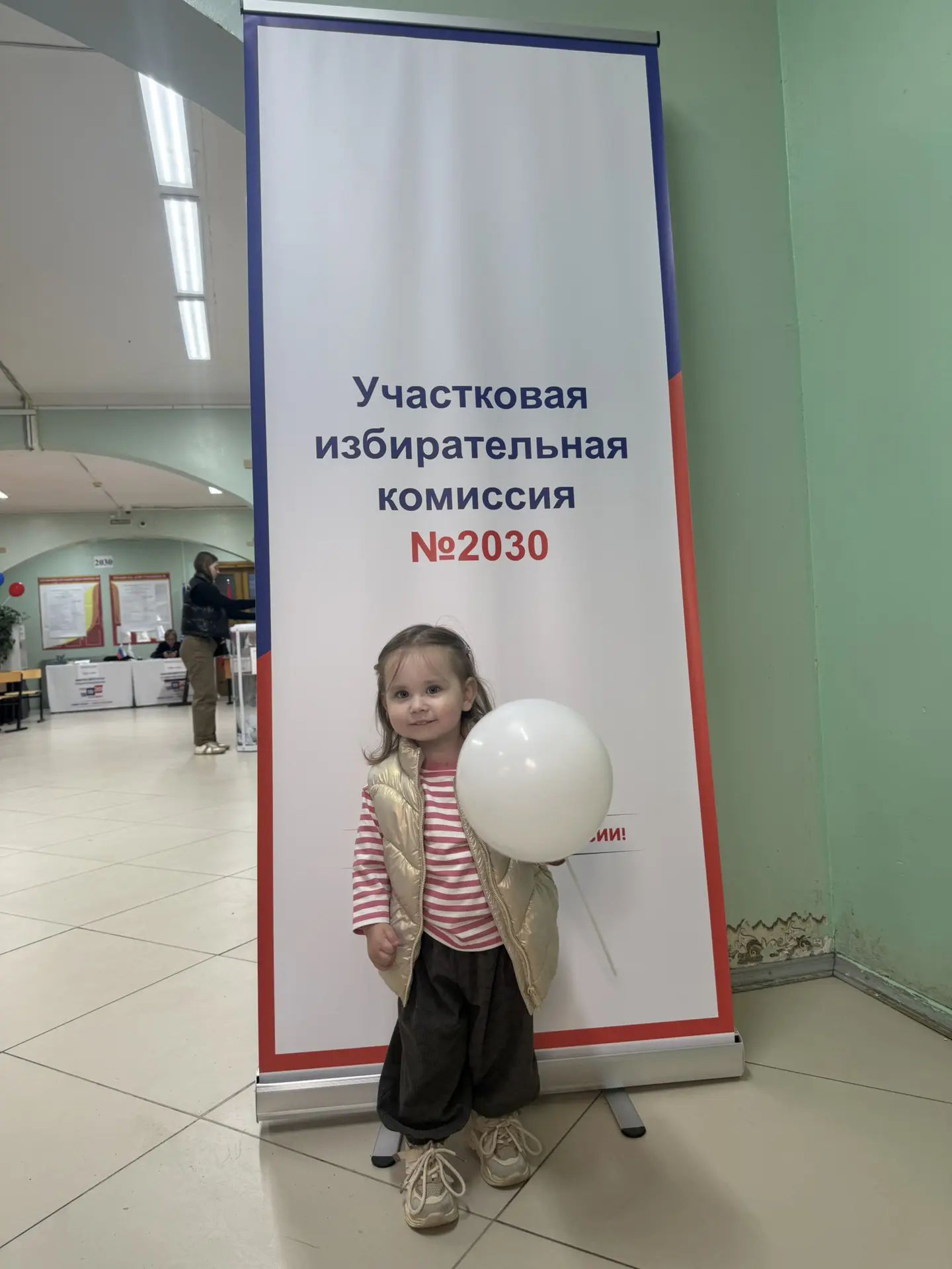Сообщение — УИК №2030, Калужская область