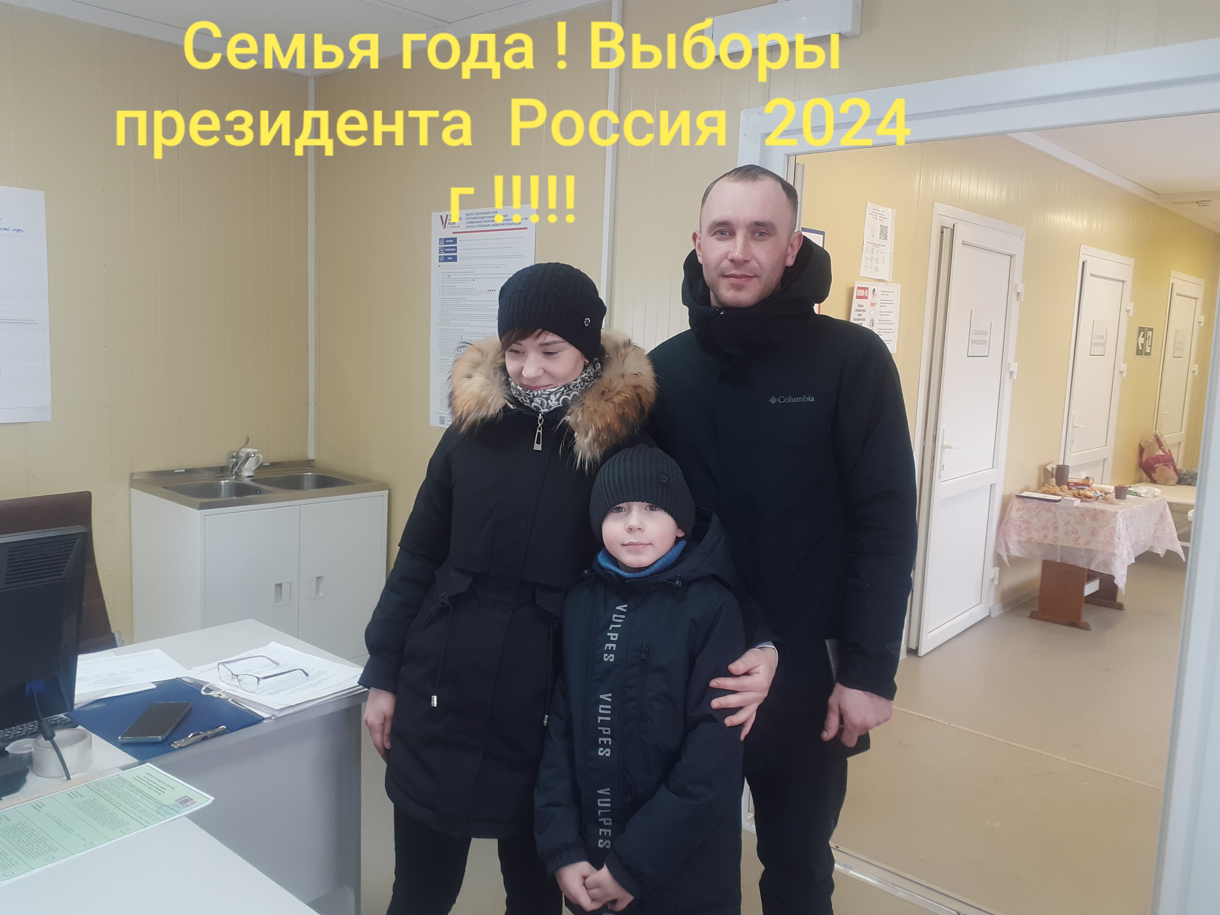 Сообщение наблюдателя — УИК №1520, Кемеровская область — Кузбасс