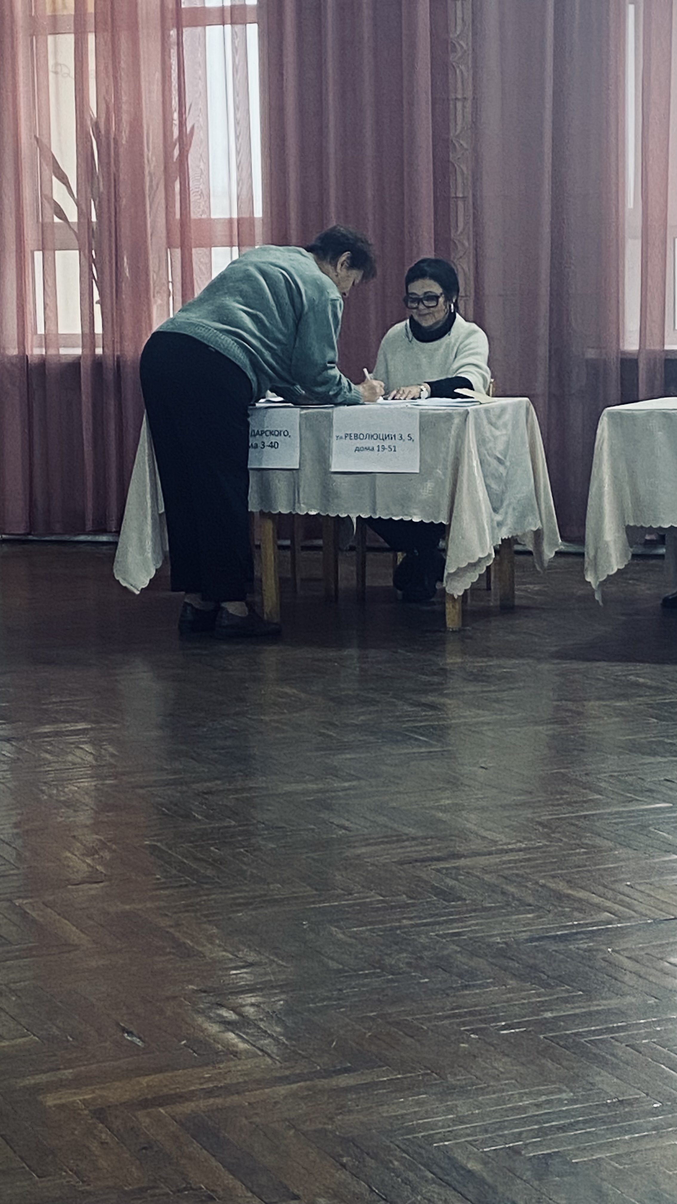 Сообщение — УИК №860, Челябинская область